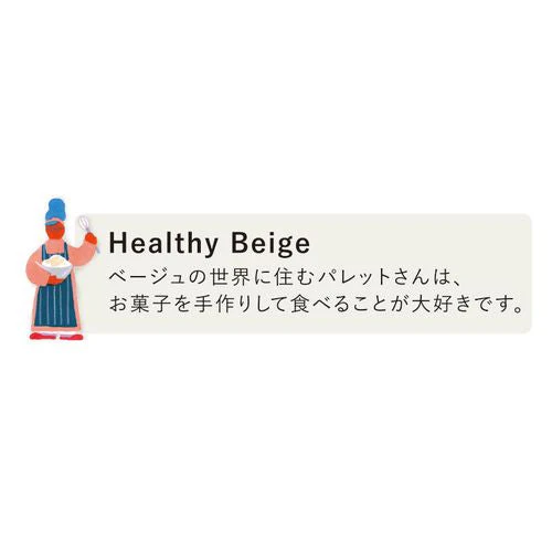 Iroha Publishing TO-DO Memo PALETTE Healthy Beige GPT-02 GPT-02 - Image 3