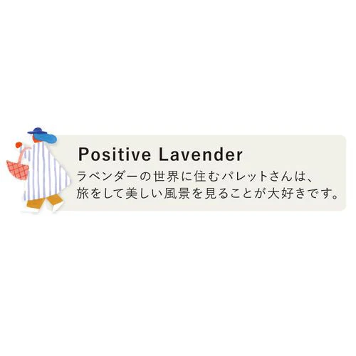 Iroha Publishing TO-DO Memo PALETTE Positive Lavender GPT-04 GPT-04 - Image 3
