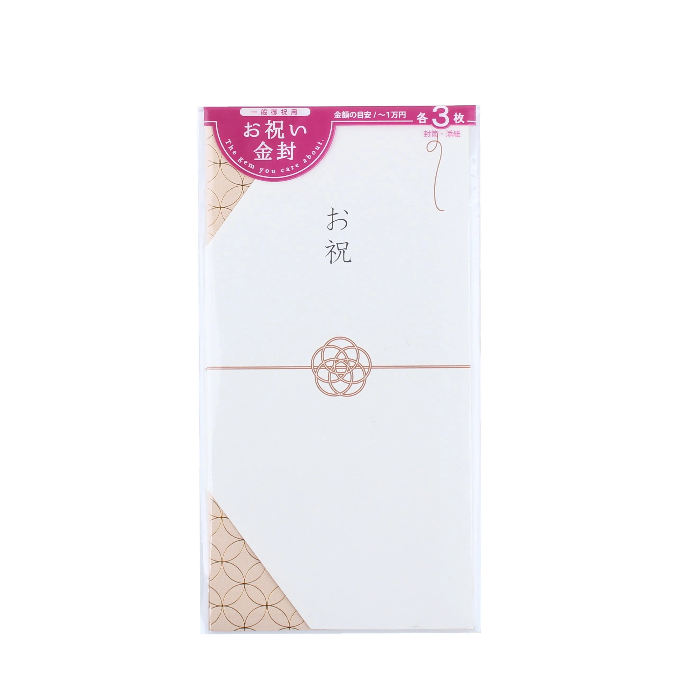 Japanese Money Envelope - Gift (3pcs) - Image 2