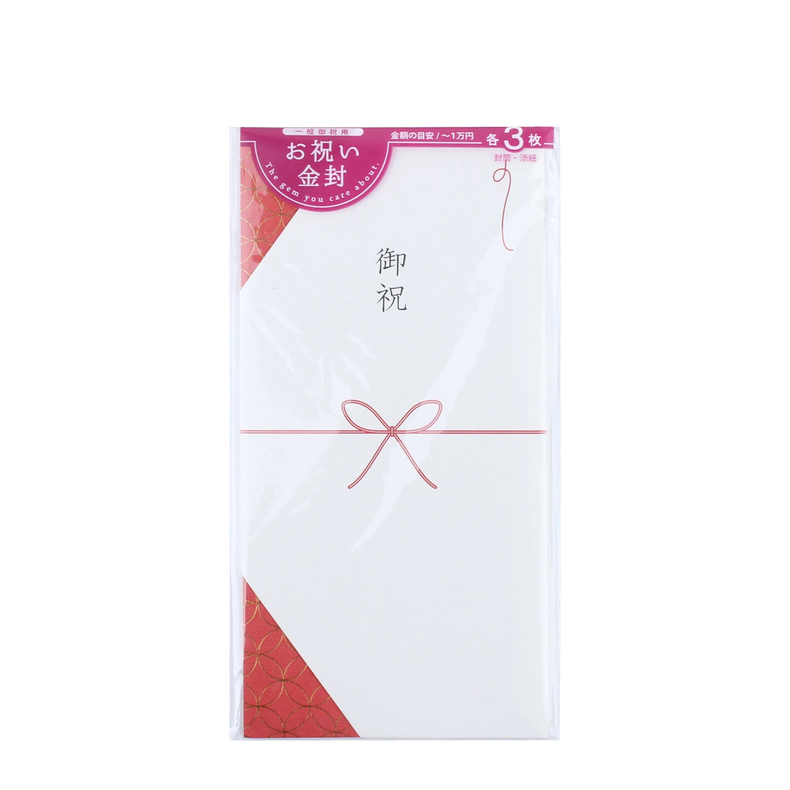 Japanese Money Envelope - Gift (3pcs) - Image 3