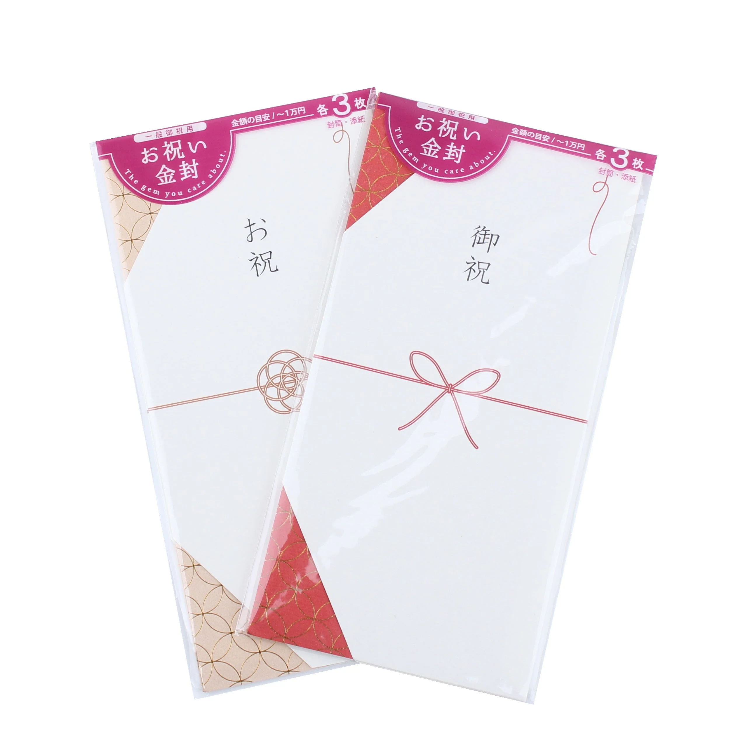 Japanese Money Envelope - Gift (3pcs) - Image 5