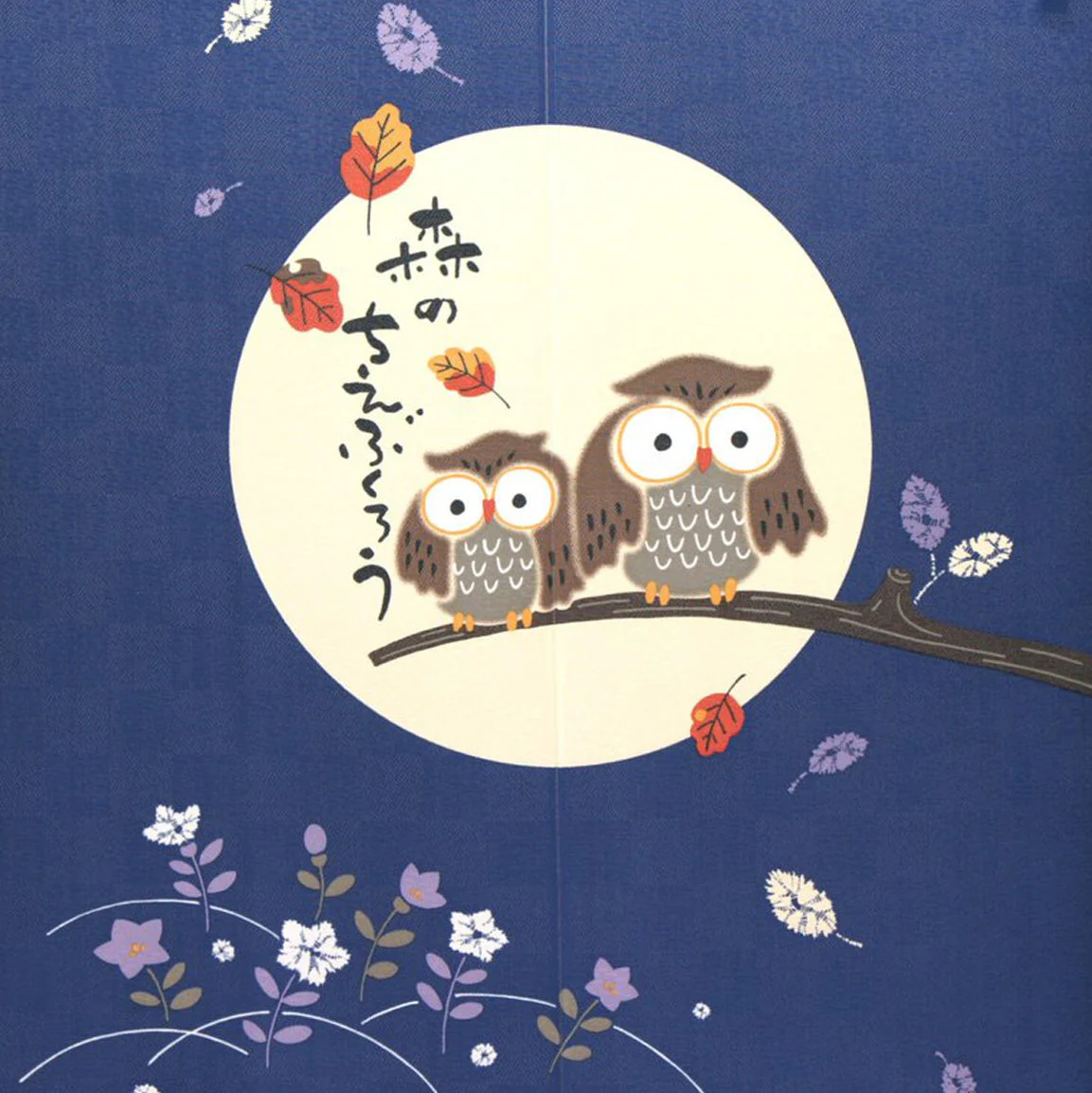 Japanese Style Morino Chie Owl Noren Curtain - Image 2