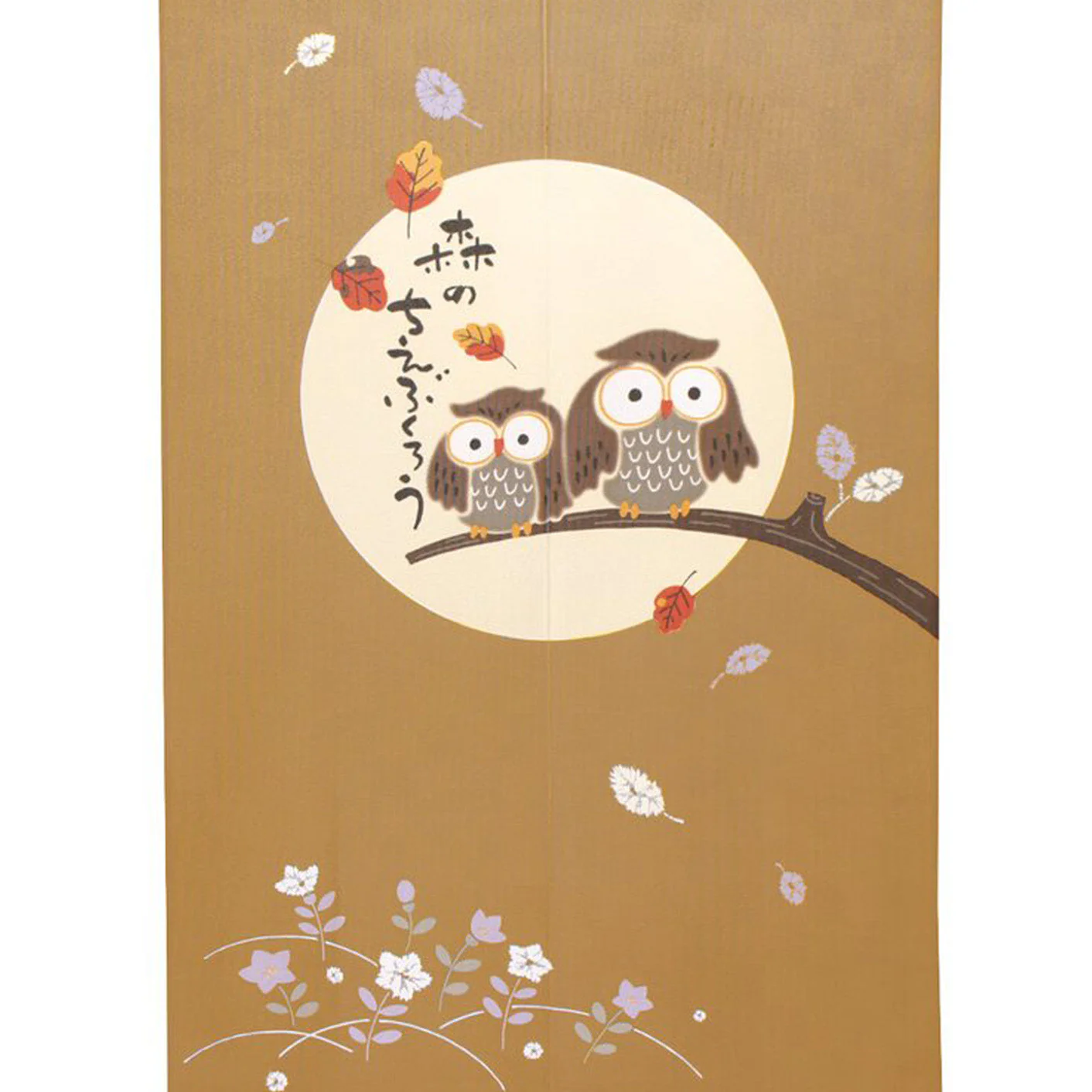 Japanese Style Morino Chie Owl Noren Curtain - Image 2