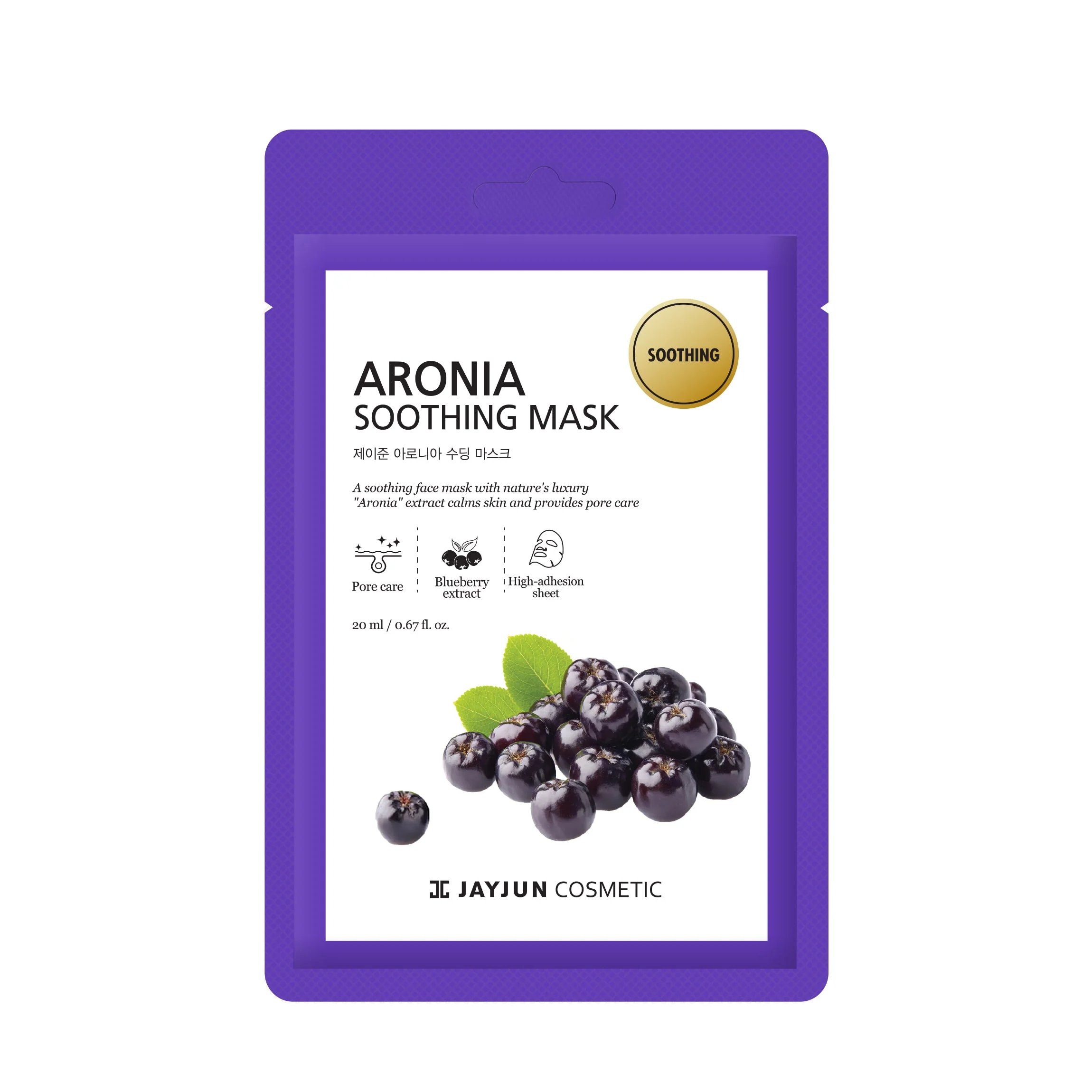 Jayjun Aronia Soothing Mask - Image 4