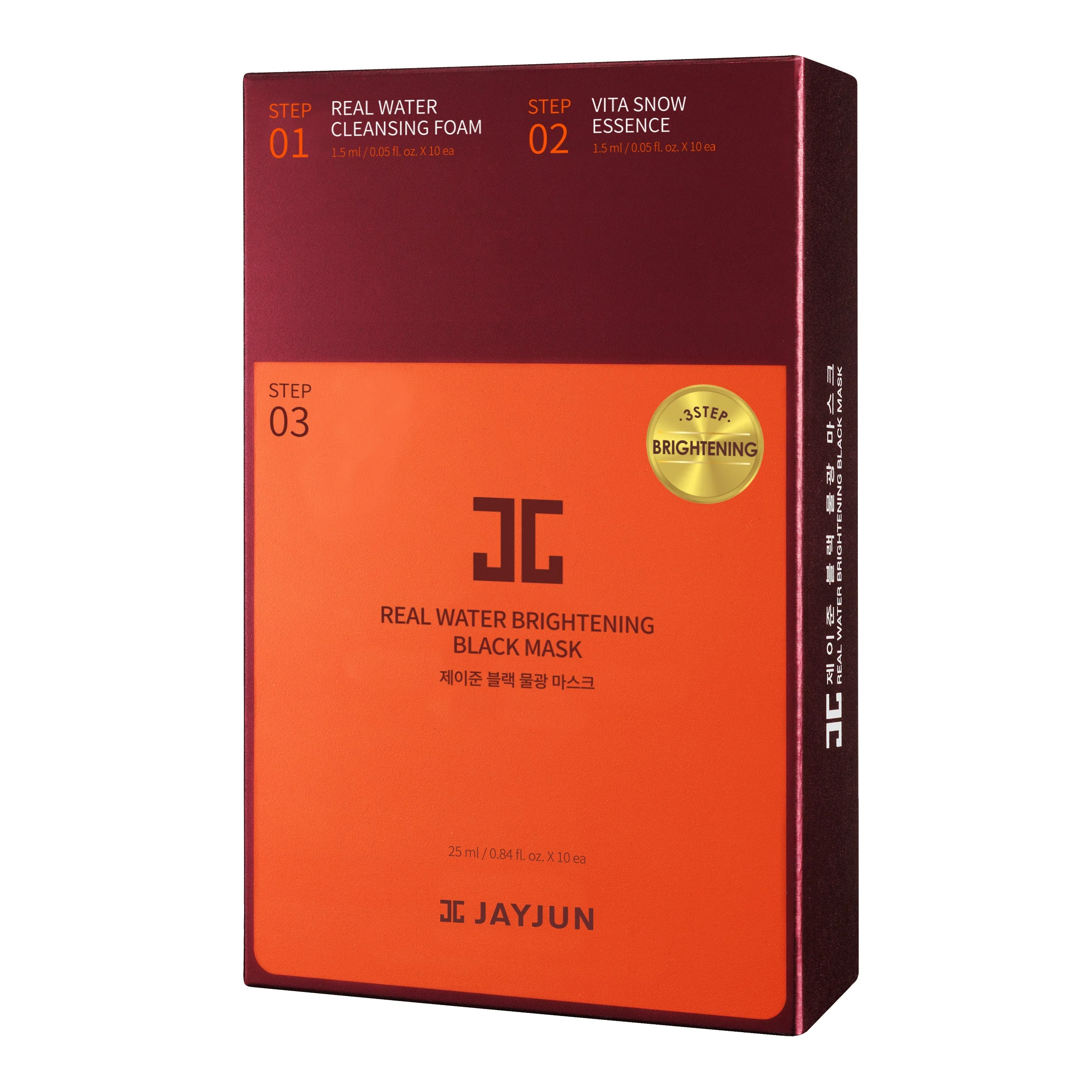 Jayjun Real Water Brightening Black Mask 3 Steps - Image 2