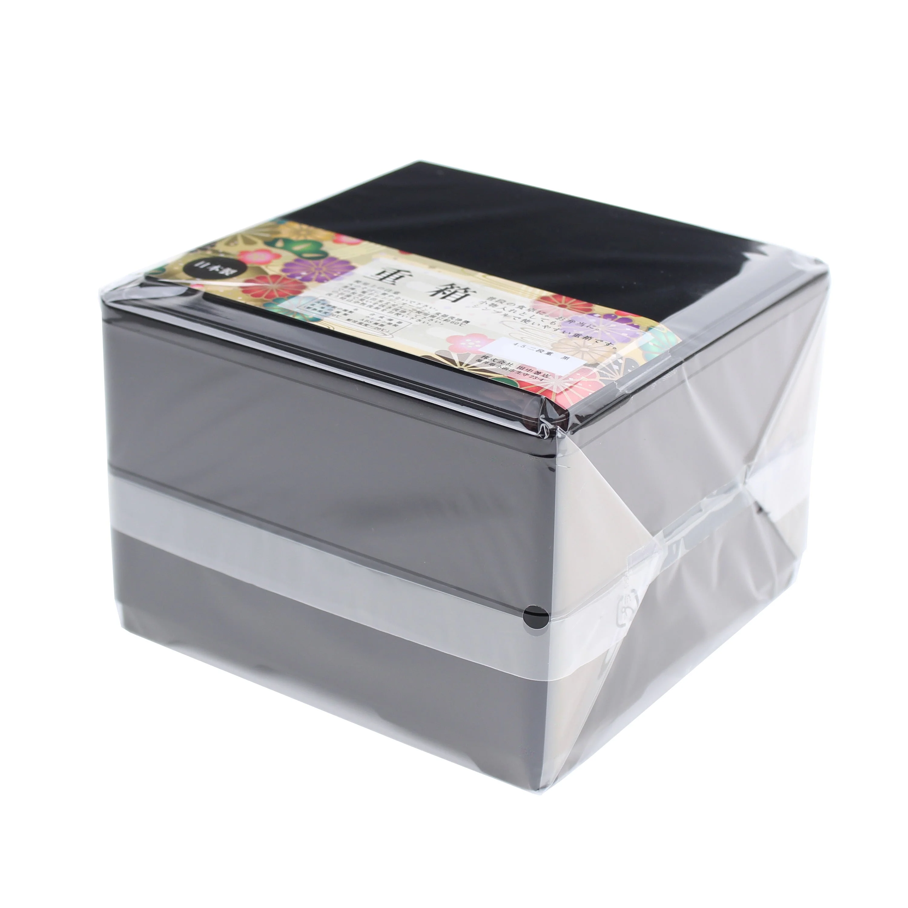 Japanese 13.5cm 2-Tier Jubako Bento Lunch Box - Image 2