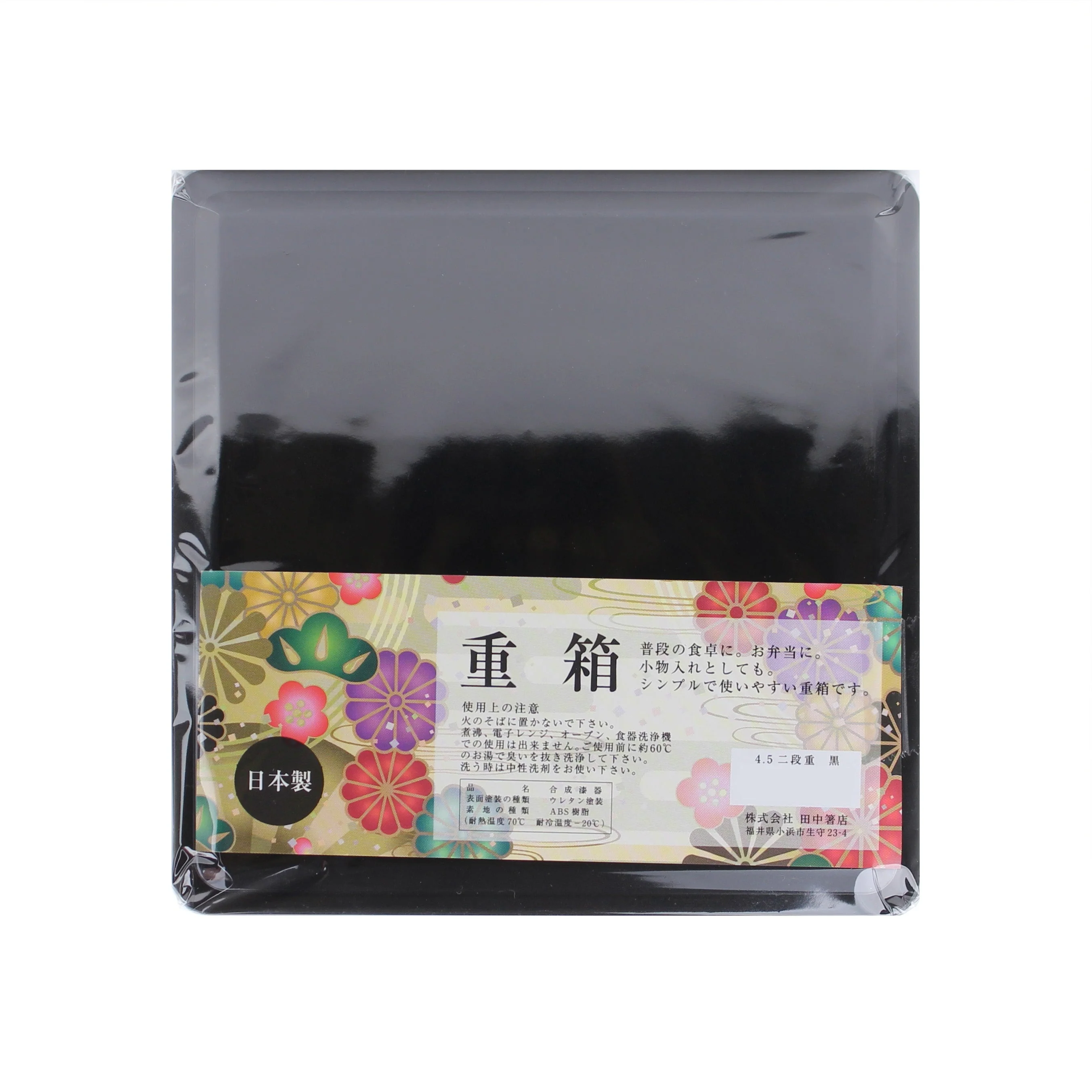 Japanese 13.5cm 2-Tier Jubako Bento Lunch Box - Image 3