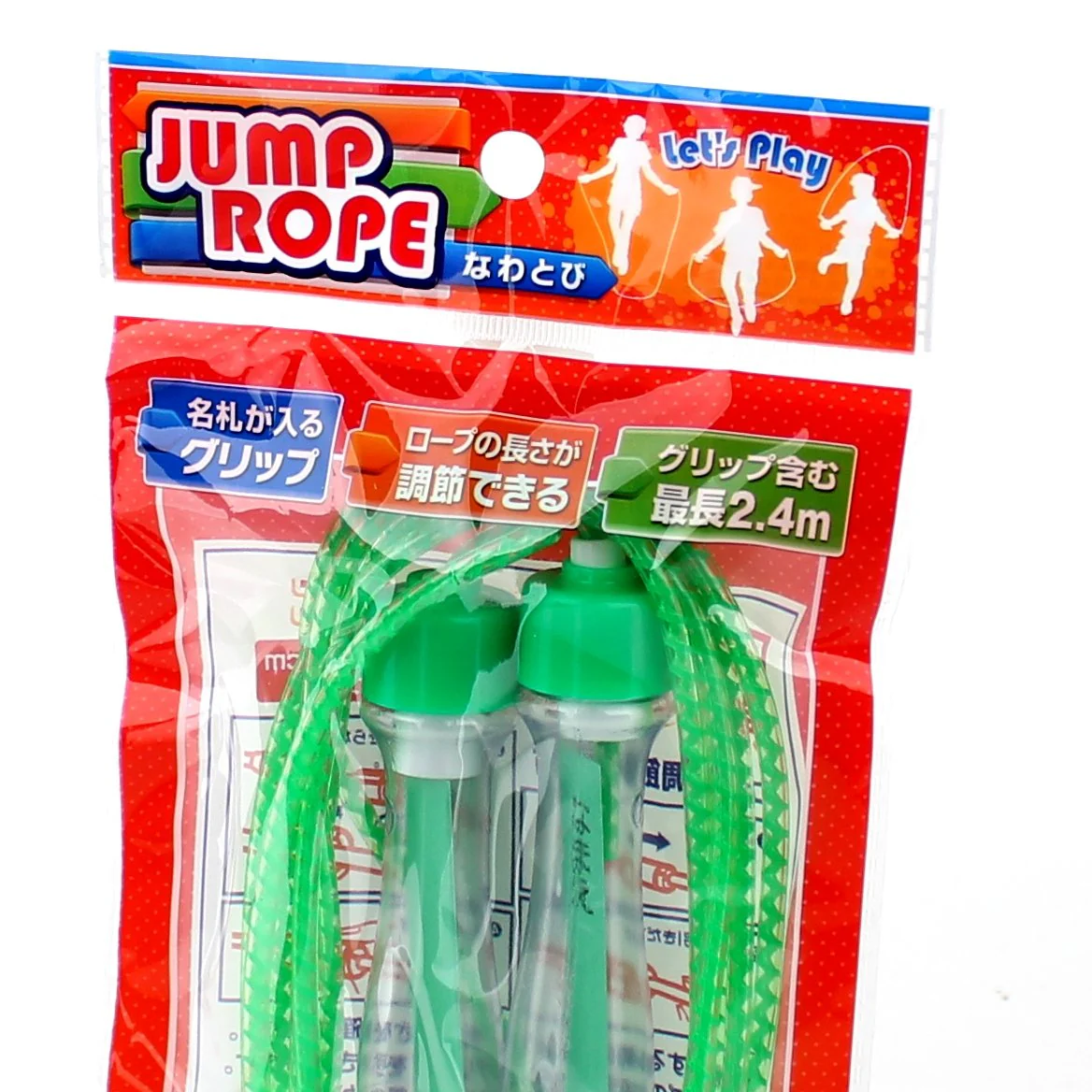 Jump Rope (w/Name Tag/2.4*2.5cm) - Image 2