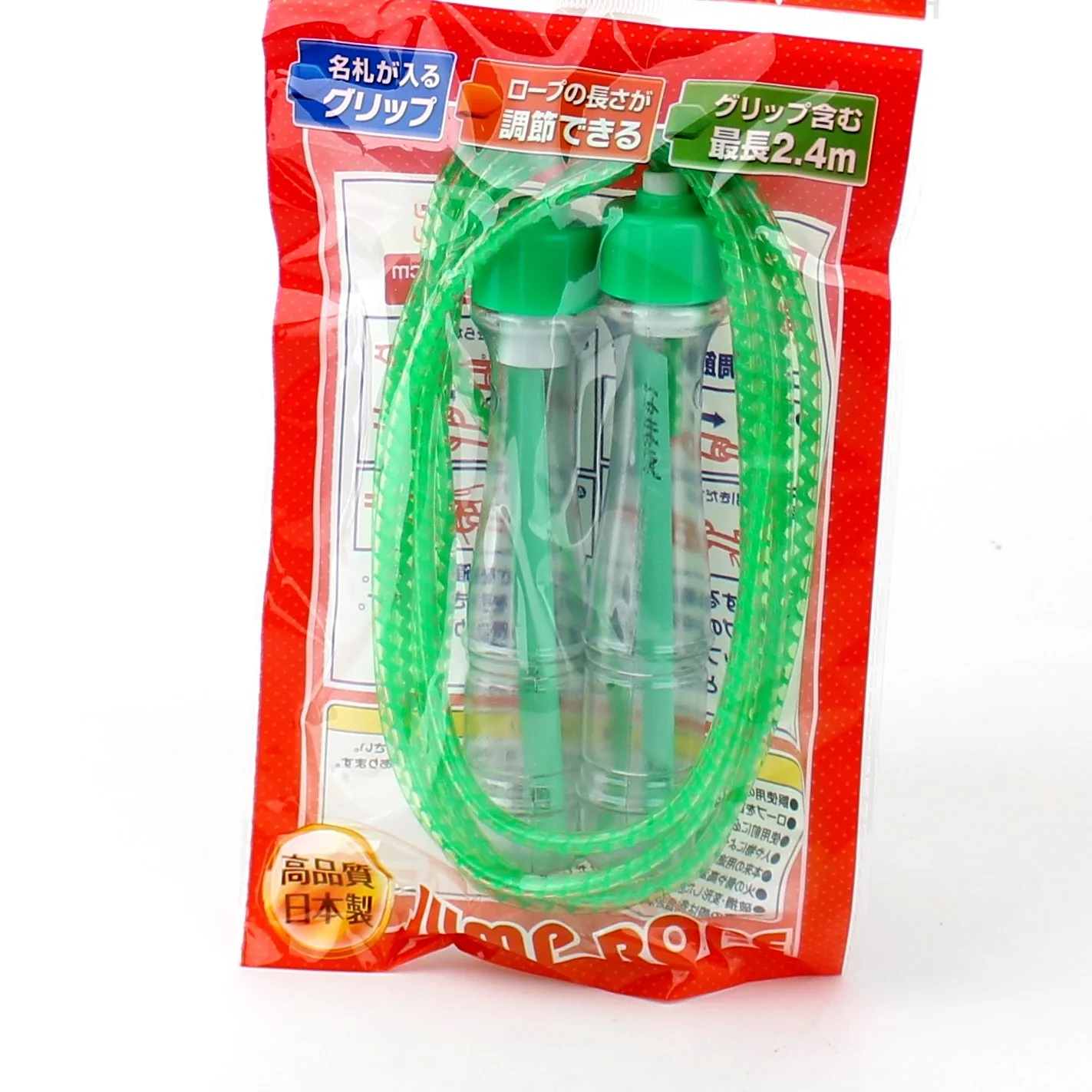 Jump Rope (w/Name Tag/2.4*2.5cm) - Image 3