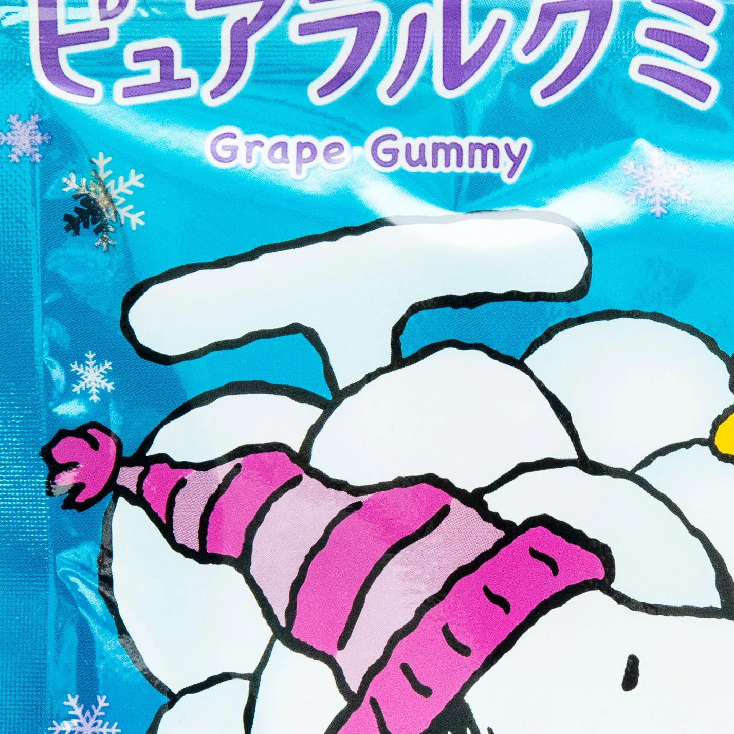Kabaya Pure & Natural Grape Gummy - Image 2
