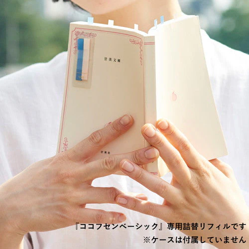 Kanmido Cocofusen Basic BOOKMARK Beige Pink S Sticky Note Refill - Image 2