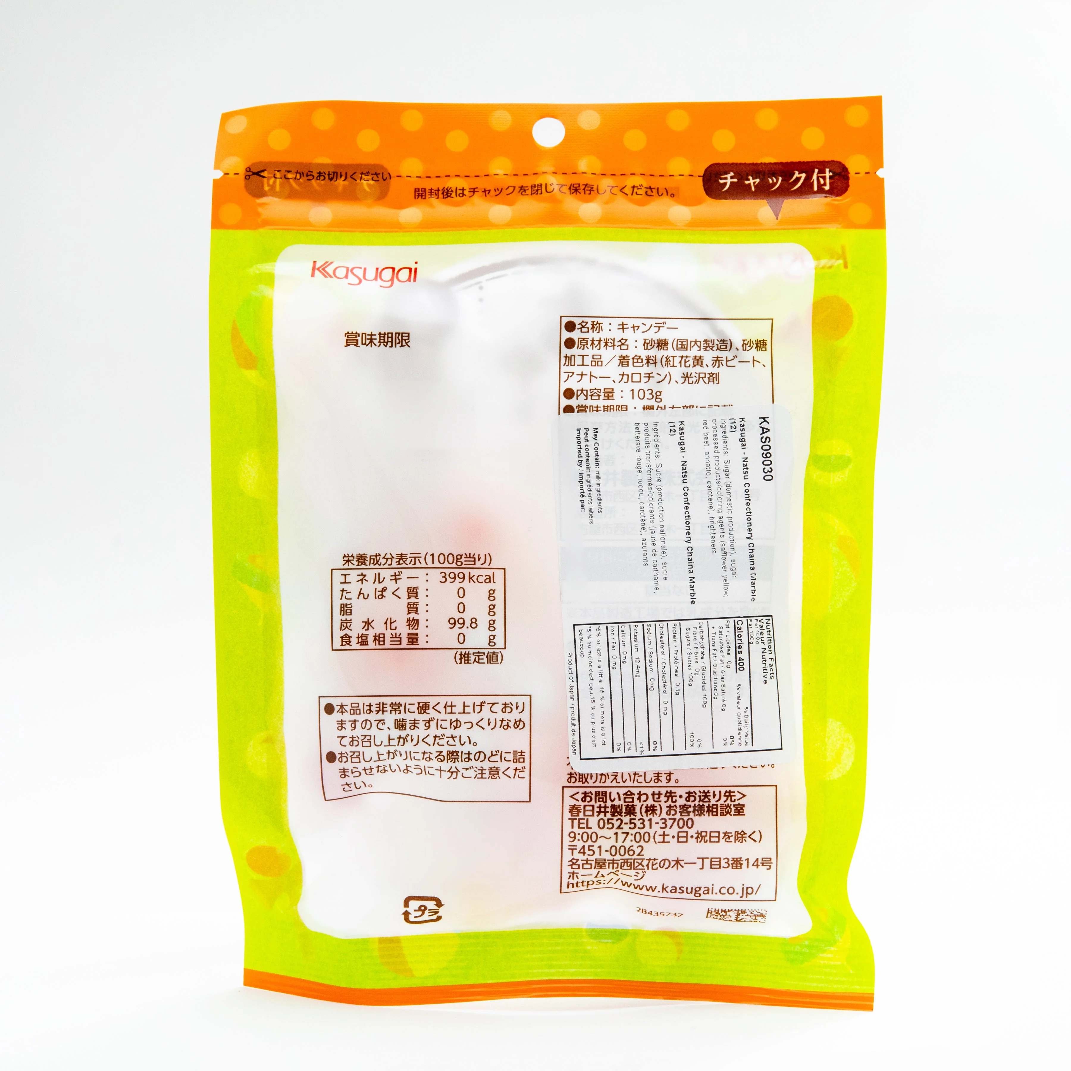 Kasugai Chaina Marble Candy - Image 3
