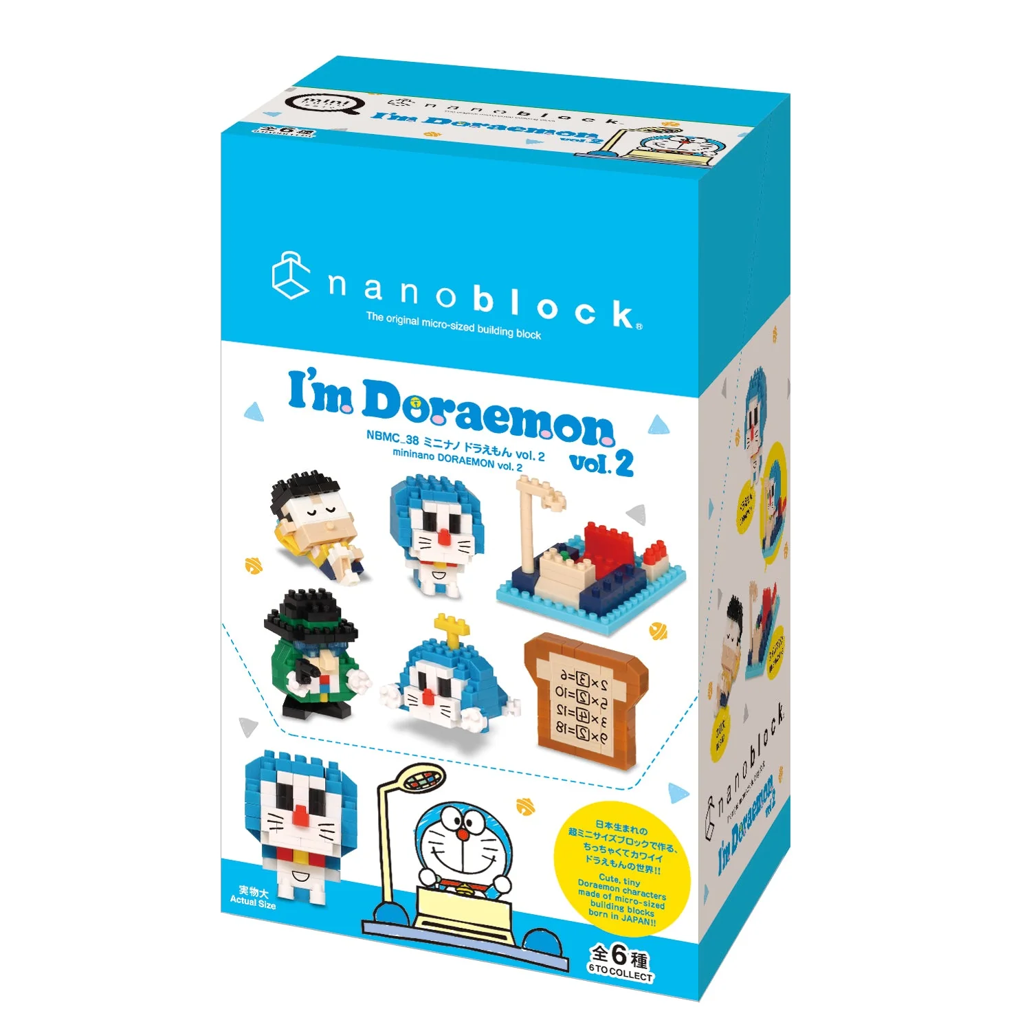 Kawada Nanoblock Doraemon Vol. 2 - Image 13