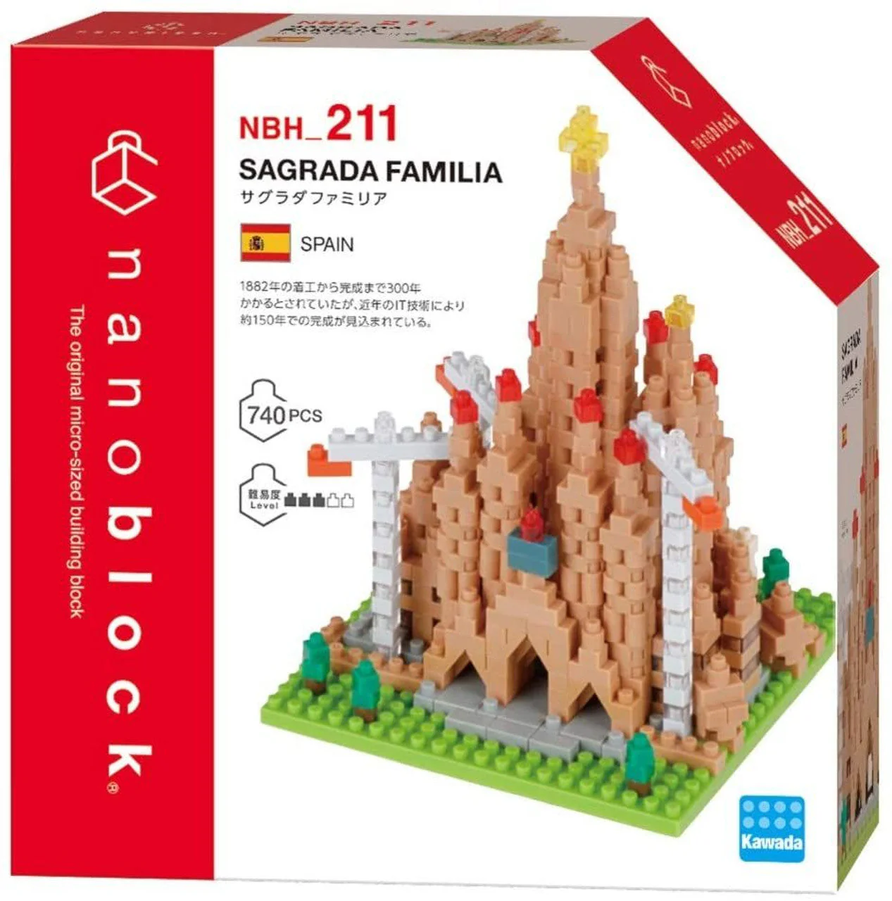 Kawada Nanoblock Sagrada Familia - Image 2