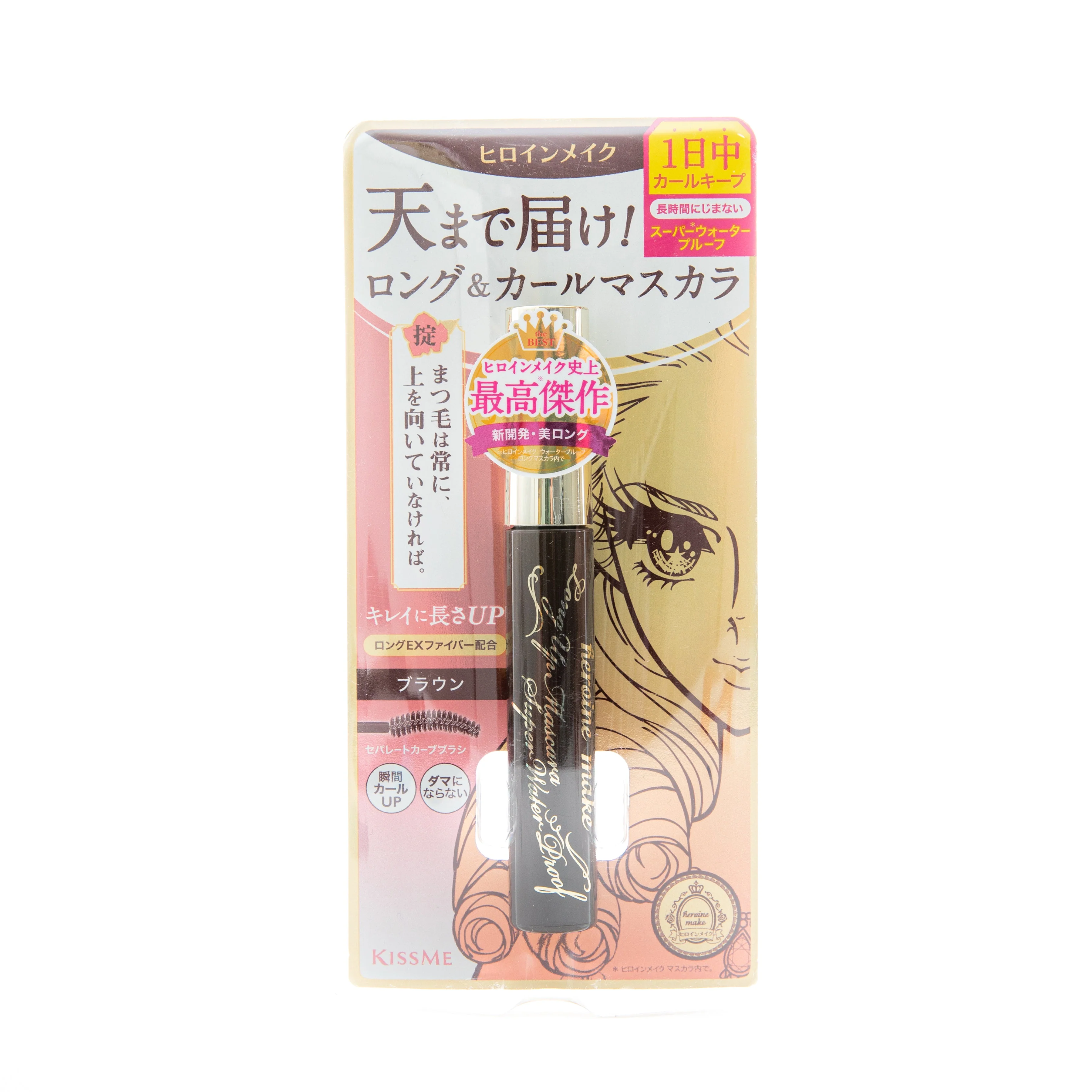 KissMe Heroine Makeup Long Up Mascara Super Waterproof - Image 3
