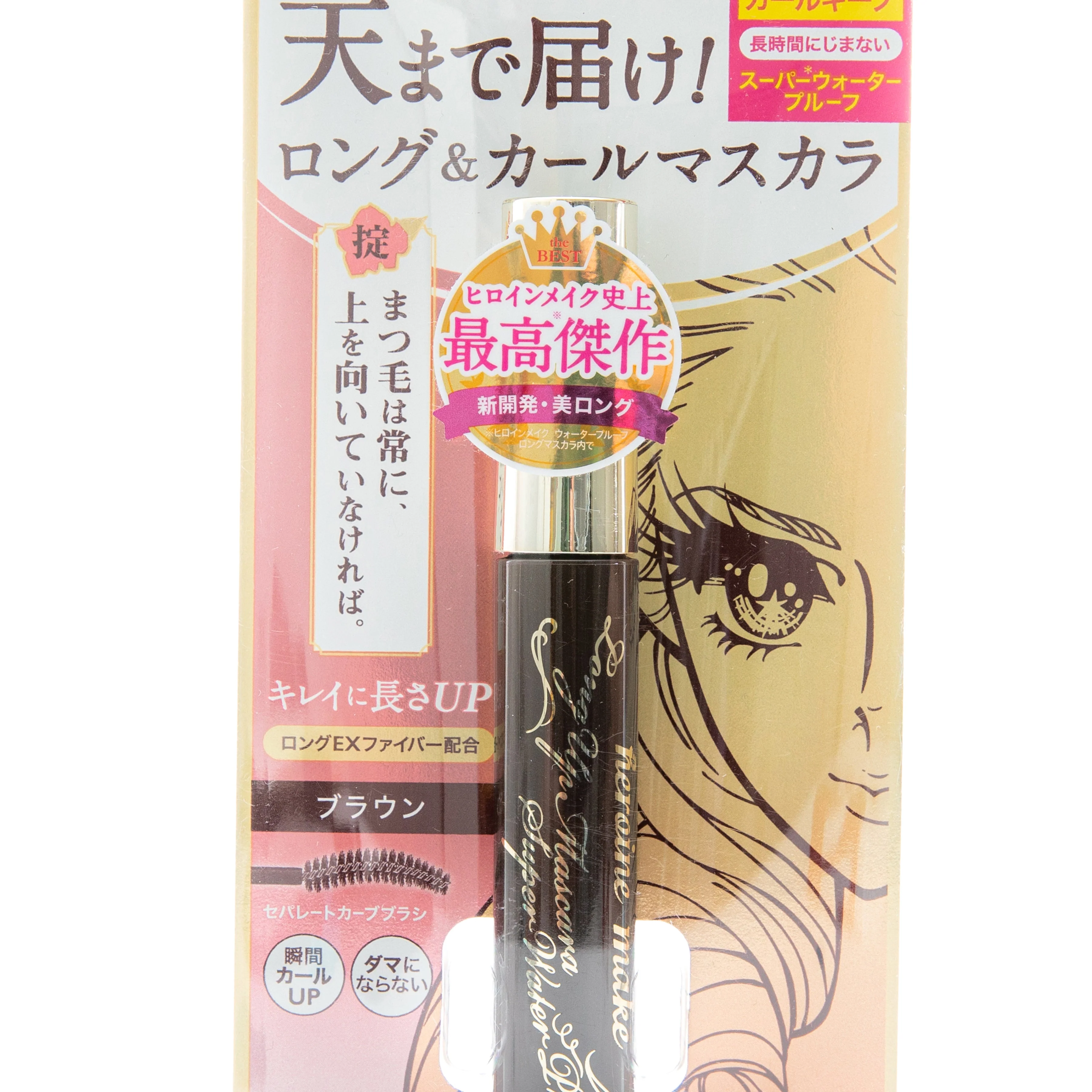 KissMe Heroine Makeup Long Up Mascara Super Waterproof - Image 4