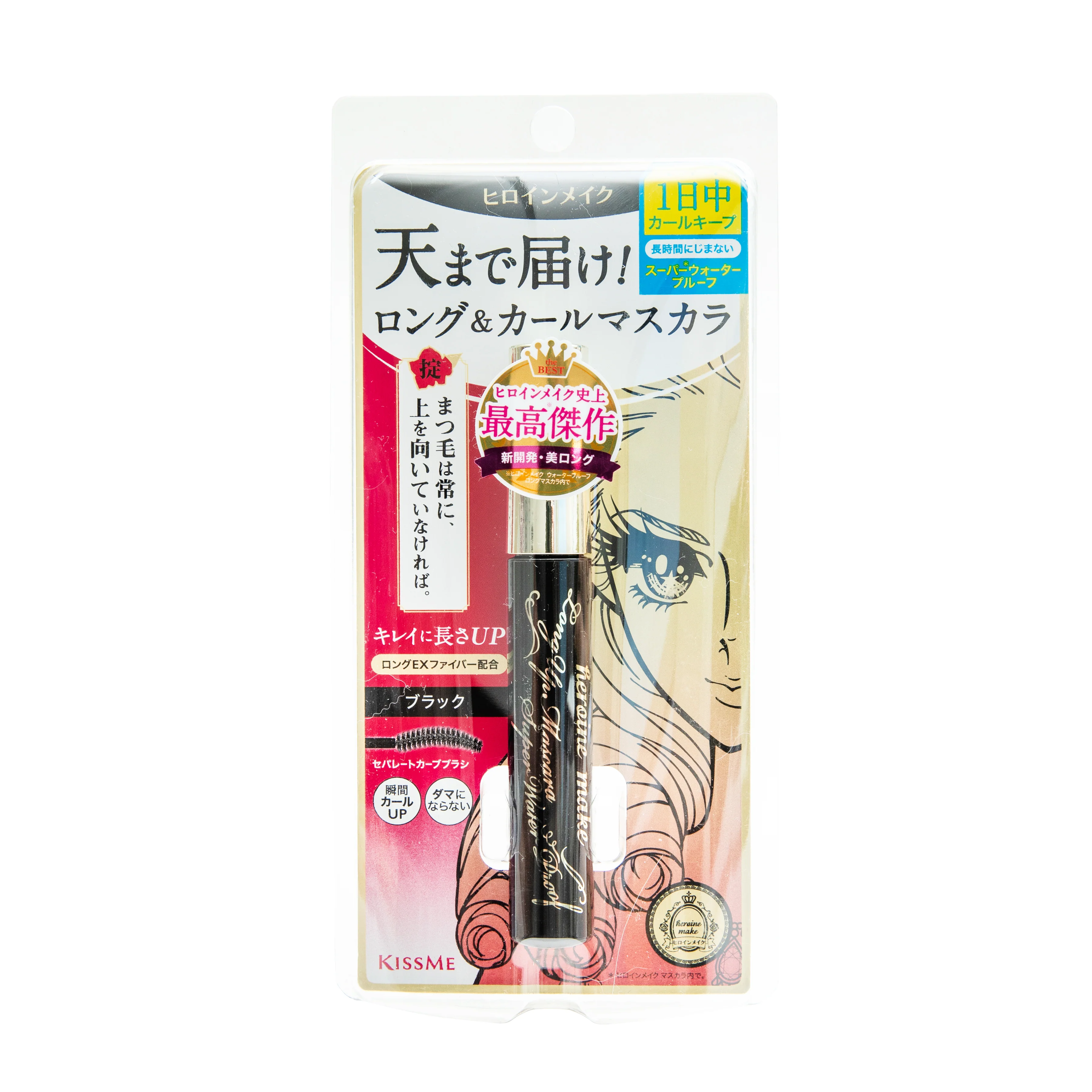 KissMe Heroine Makeup Long Up Mascara Super Waterproof - Image 6