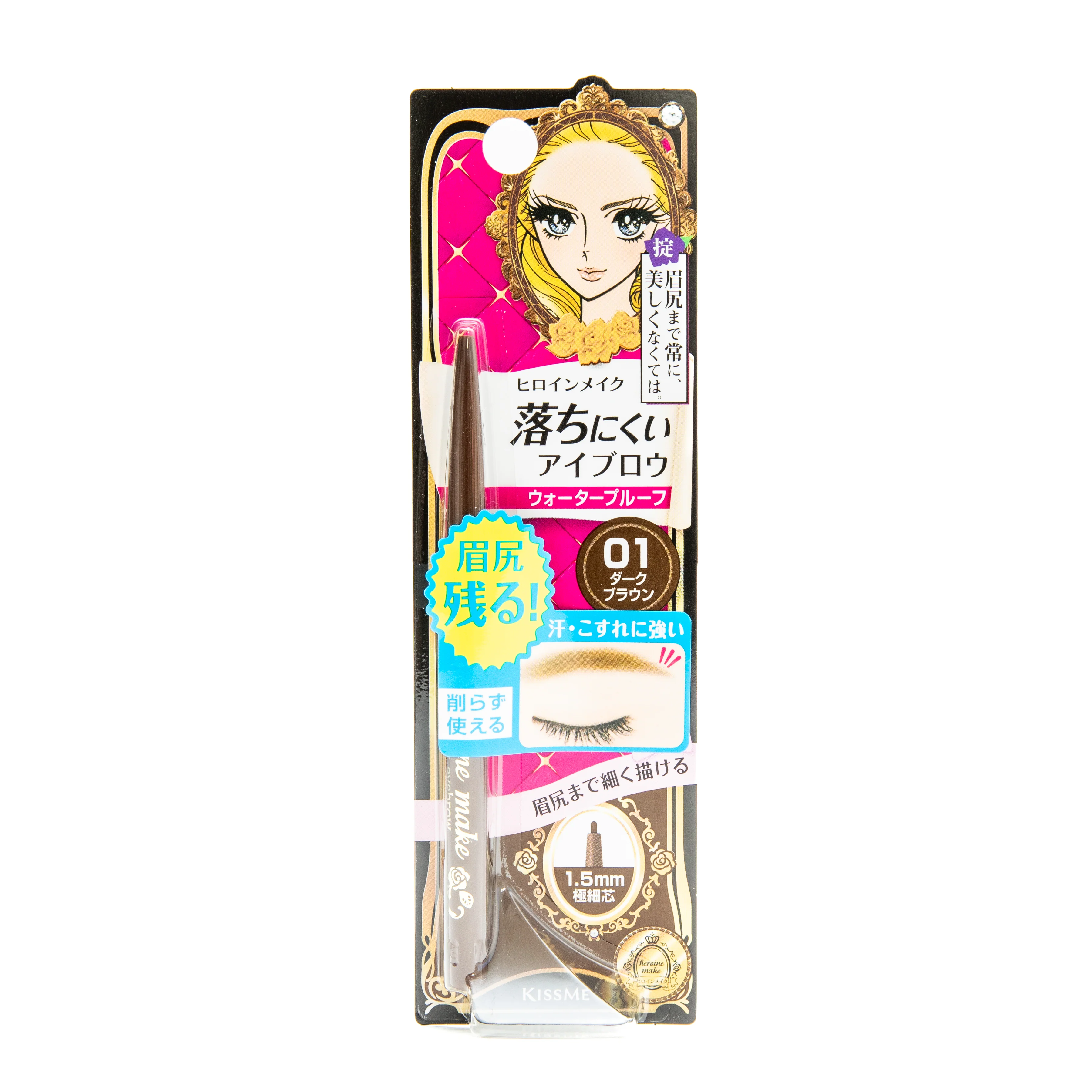 KissMe Heroine Makeup Quick Eyebrow N - Image 2