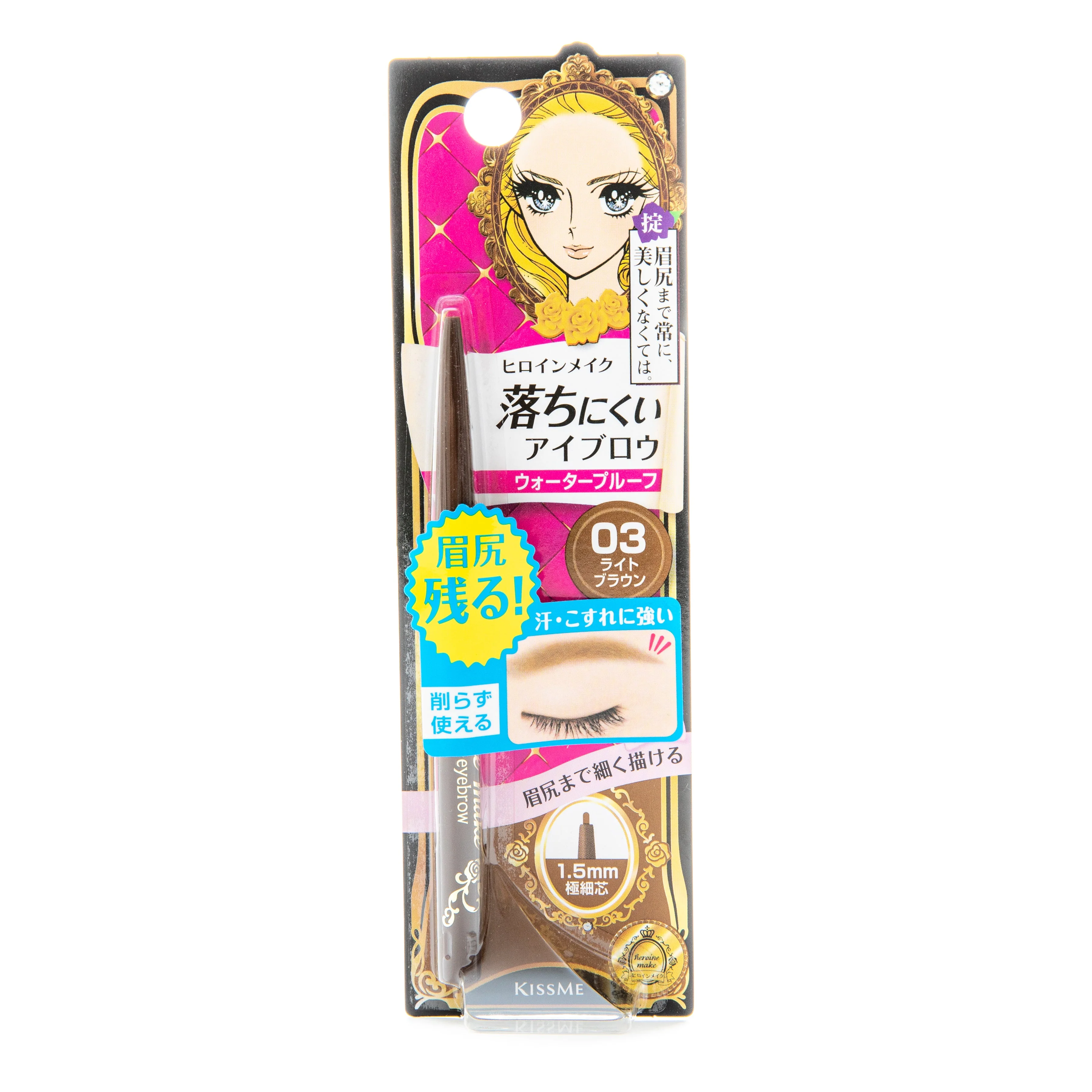KissMe Heroine Makeup Quick Eyebrow N - Image 6
