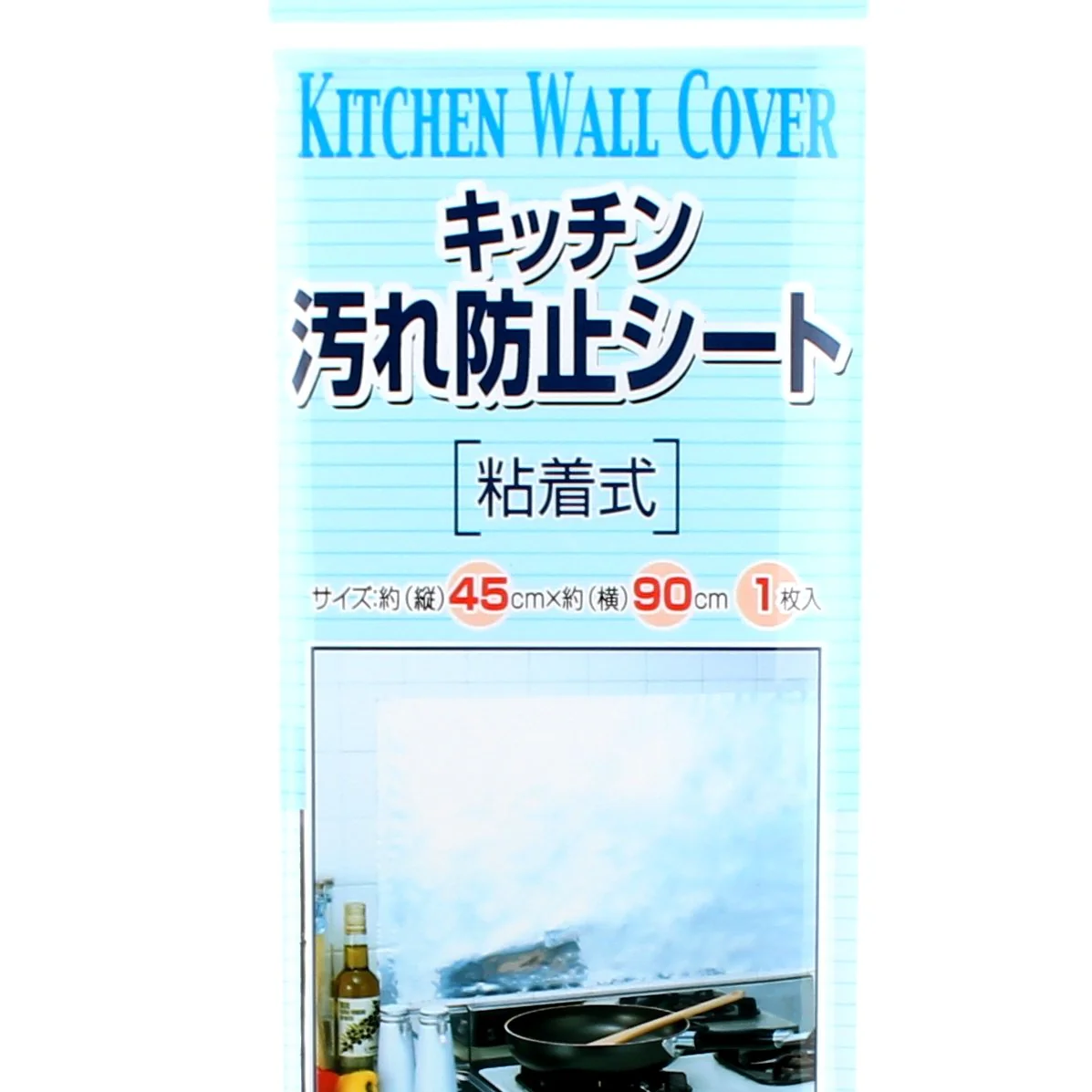 Kitchen Protective Wall Paper (Adhesive/Kitchen Wall/45X90Cm) - Image 2
