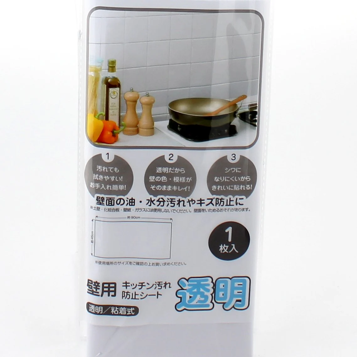 Kitchen Protective Wall paper - Image 2