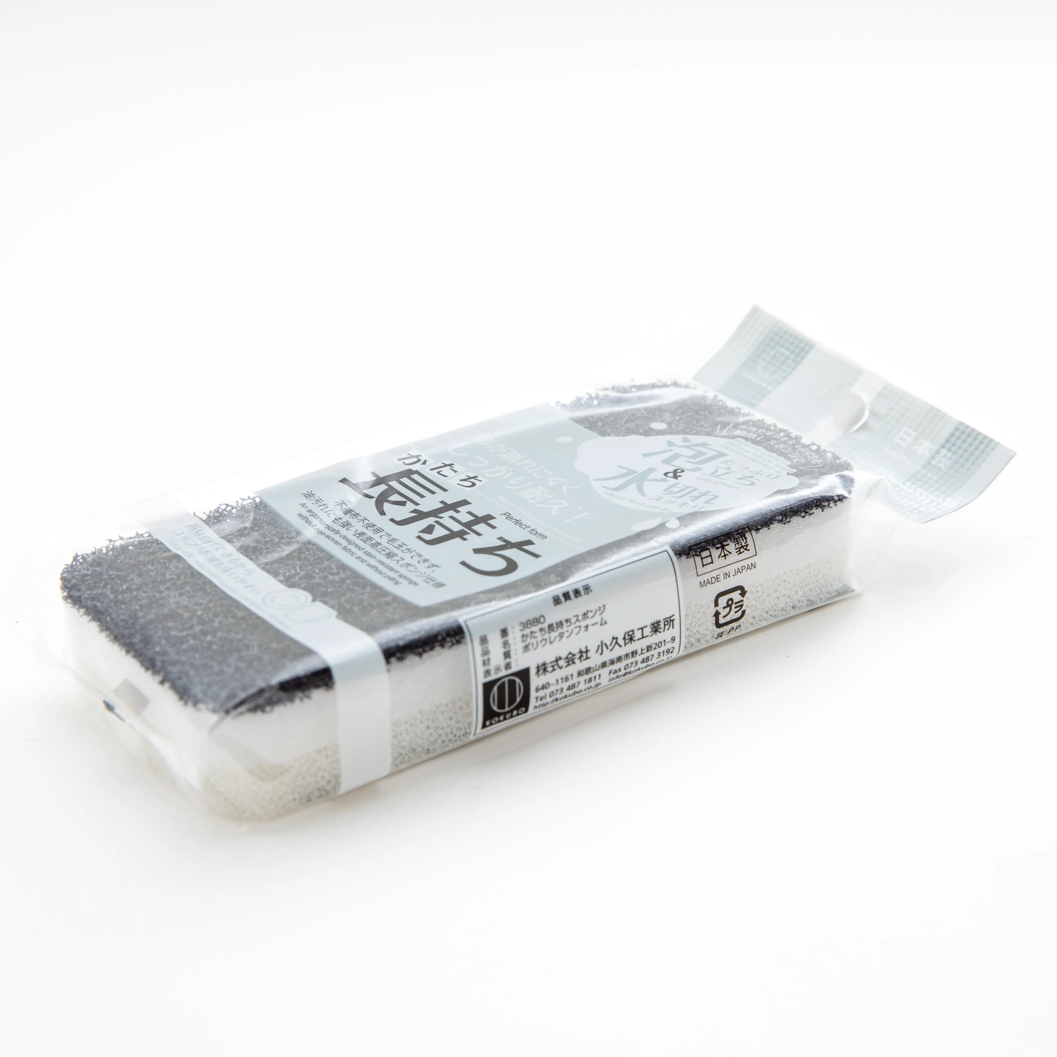 Kokubo Stain-Resistant Kitchen Sponge - Image 4