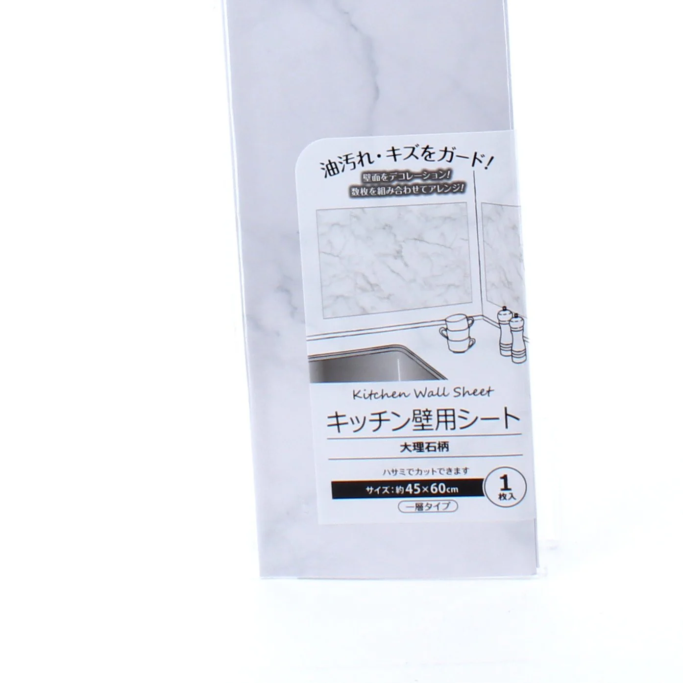Kitchen Marble Pattern Wall Protector Sheet - Image 2
