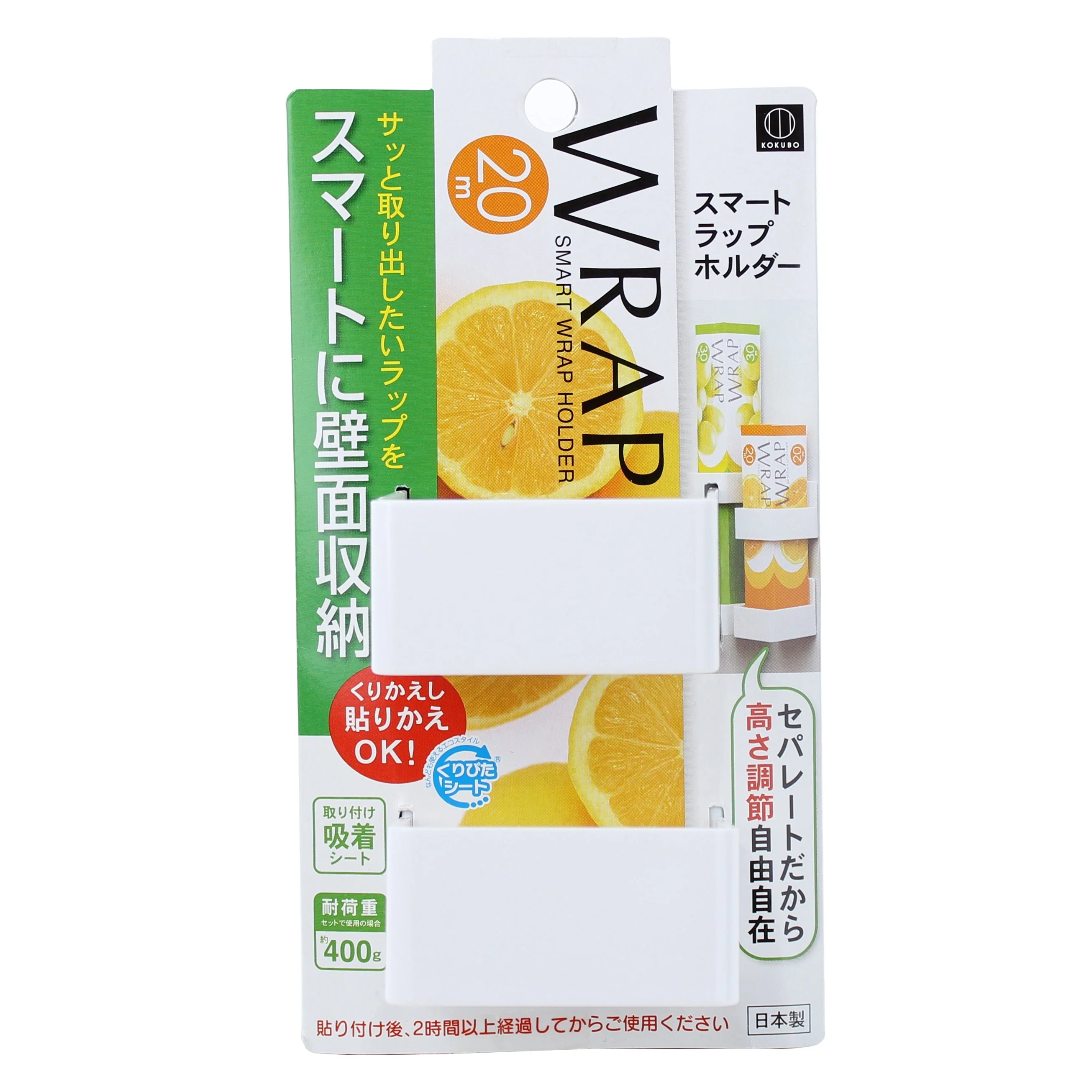 Kokubo Adhsive Kitchen Wrap Holder