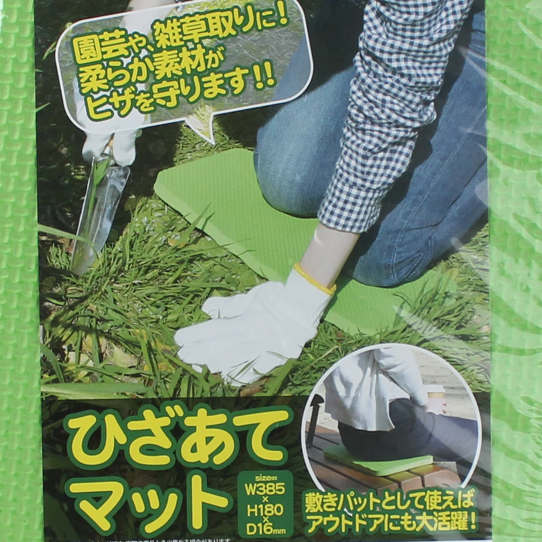 Kneeling Mat - Image 2