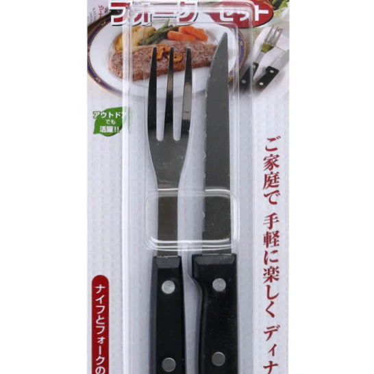 Knife & Fork - Image 2