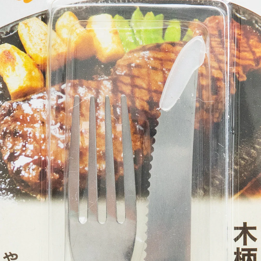 Wooden Handle Steak Knife & Fork Set - Image 2