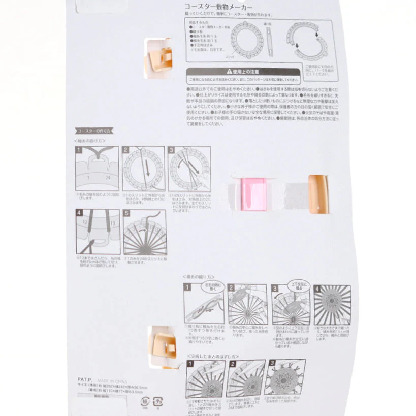 Knitting Loom - Image 5