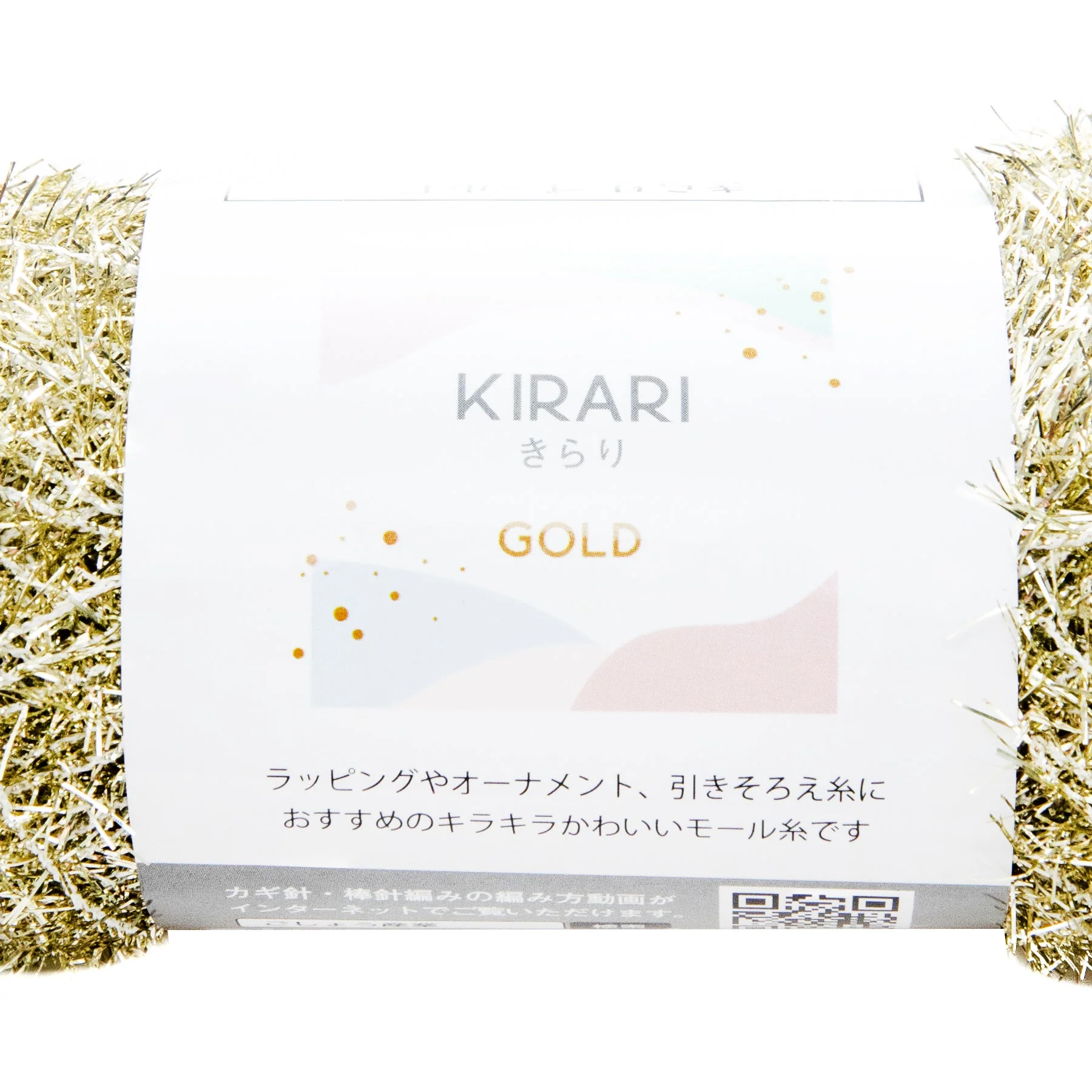 US 3-4 Crochet Kirari Knitting Yarn - Image 2