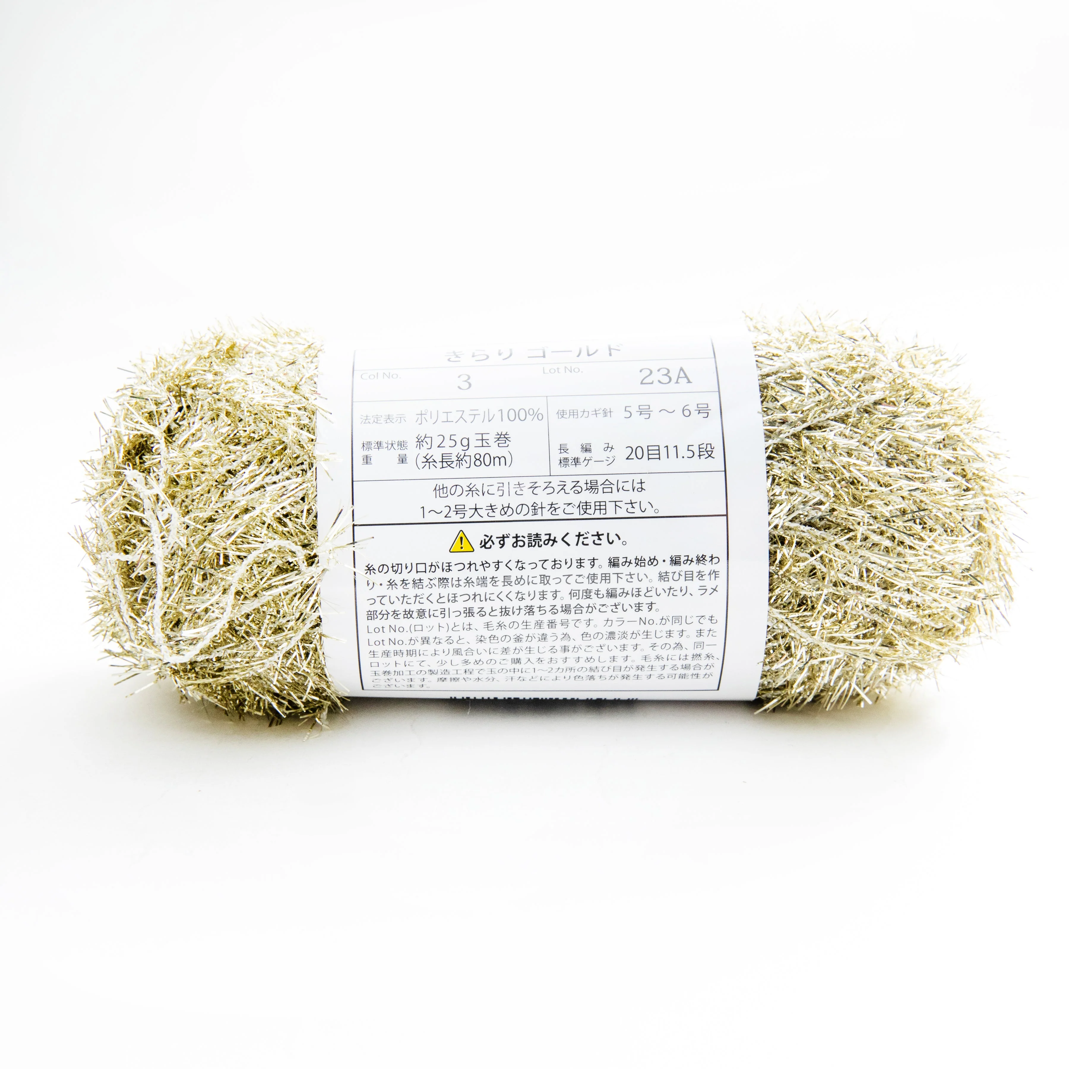 US 3-4 Crochet Kirari Knitting Yarn - Image 3