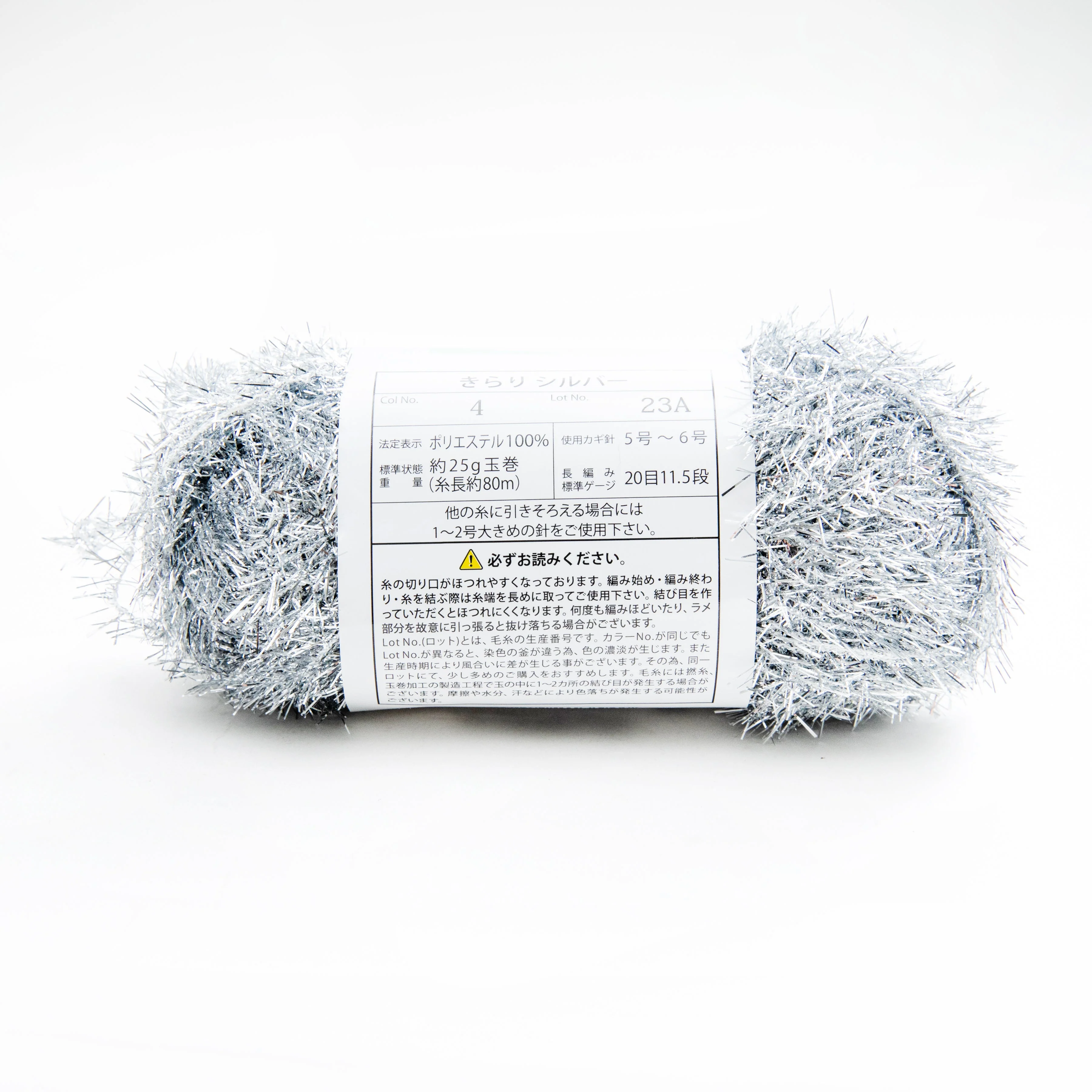 US 3-4 Crochet Kirari Knitting Yarn - Image 6