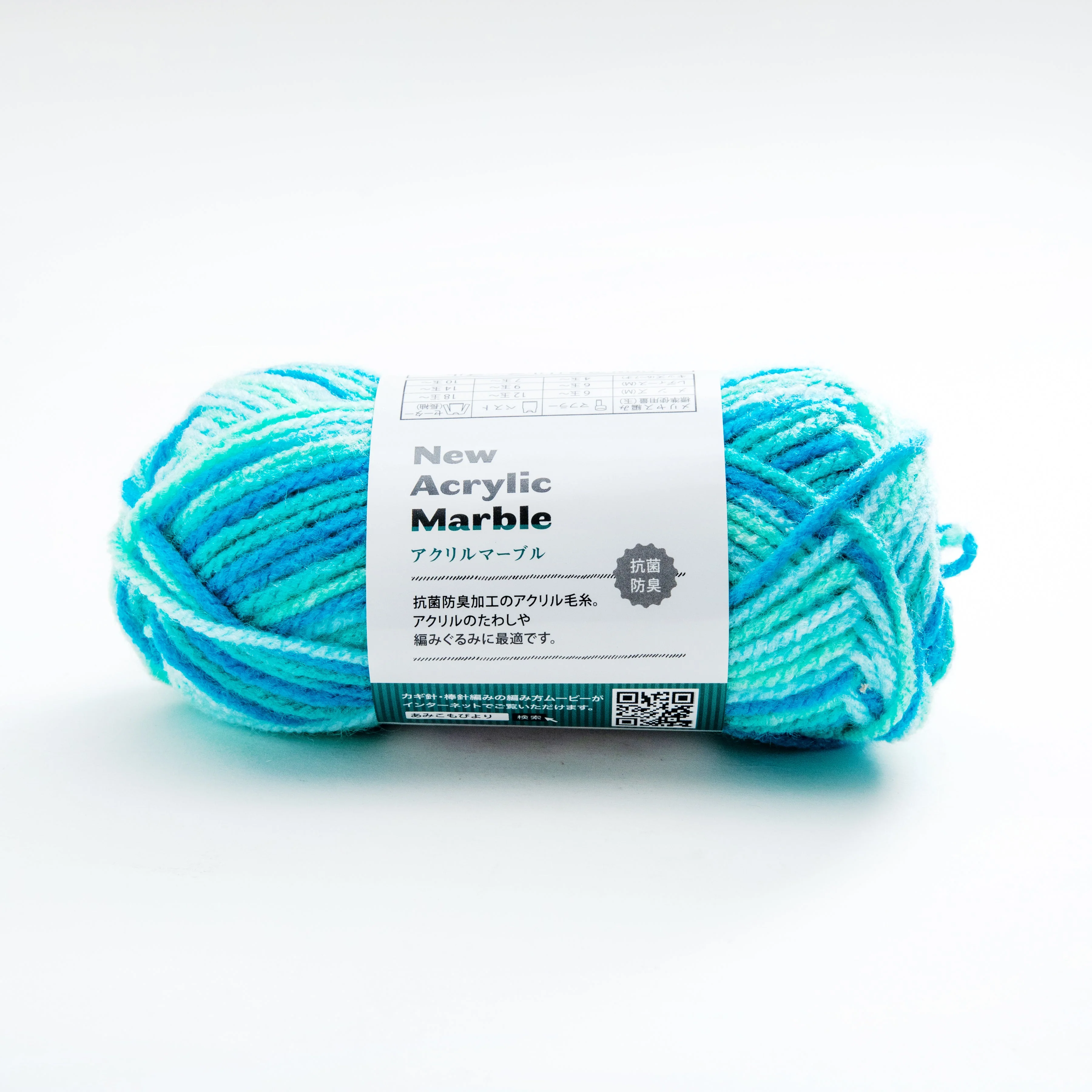 US 8 Needle New Acrylic Marble Knitting Yarn - Image 3