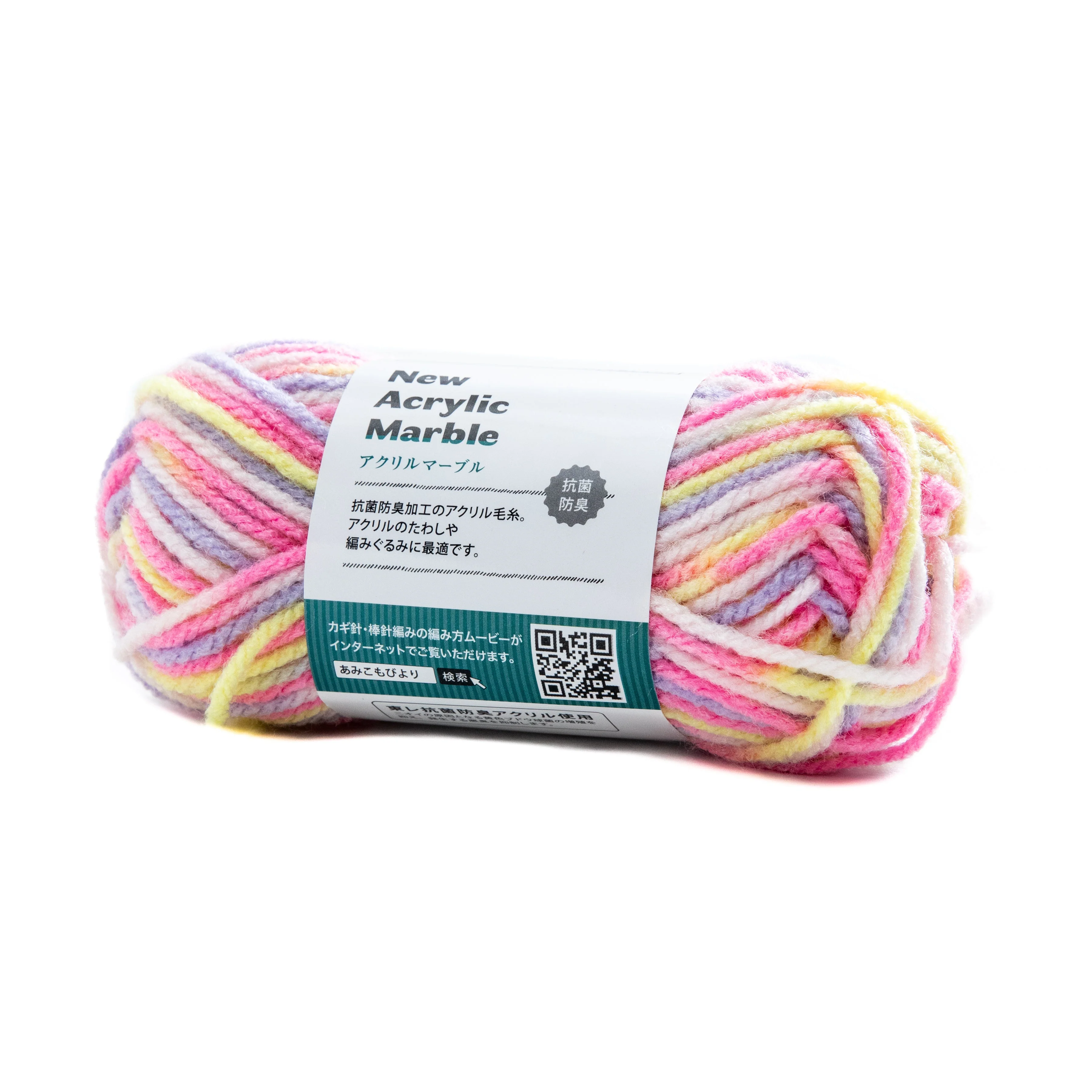 US 8 Needle New Acrylic Marble Knitting Yarn - Image 4