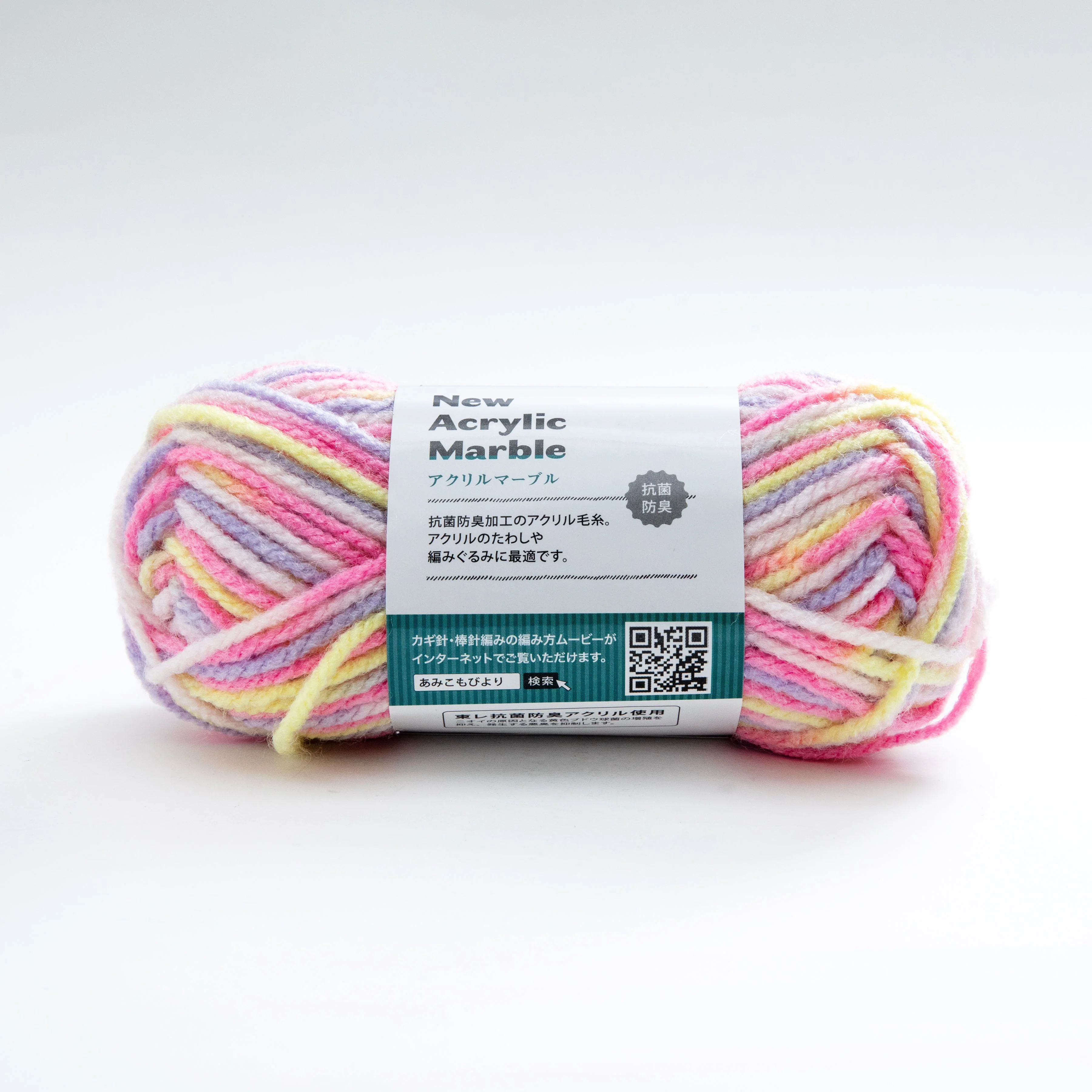 US 8 Needle New Acrylic Marble Knitting Yarn - Image 6