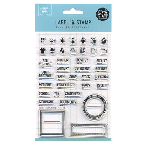 Kodomo No Kao Clear Stamp (use together with Kodomo No Kao Stamp Block) - Image 10