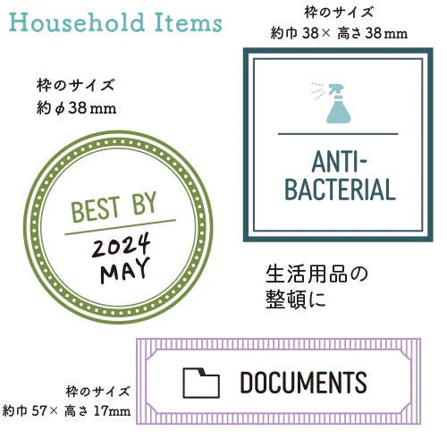 Kodomo No Kao Clear Stamp (use together with Kodomo No Kao Stamp Block) - Image 12