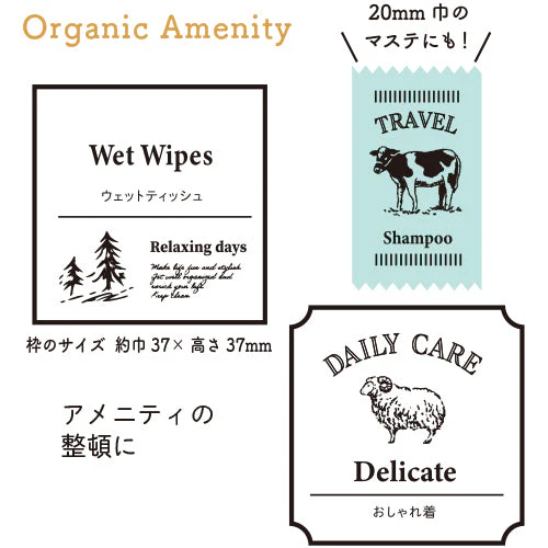 Kodomo No Kao Clear Stamp (use together with Kodomo No Kao Stamp Block) - Image 15