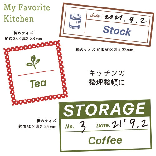 Kodomo No Kao Clear Stamp (use together with Kodomo No Kao Stamp Block) - Image 18