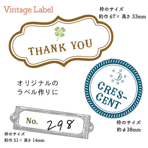 Kodomo No Kao Clear Stamp (use together with Kodomo No Kao Stamp Block) - Image 3