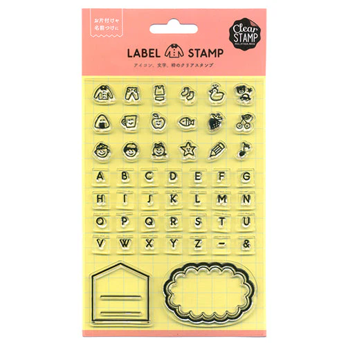 Kodomo No Kao Clear Stamp (use together with Kodomo No Kao Stamp Block) - Image 7