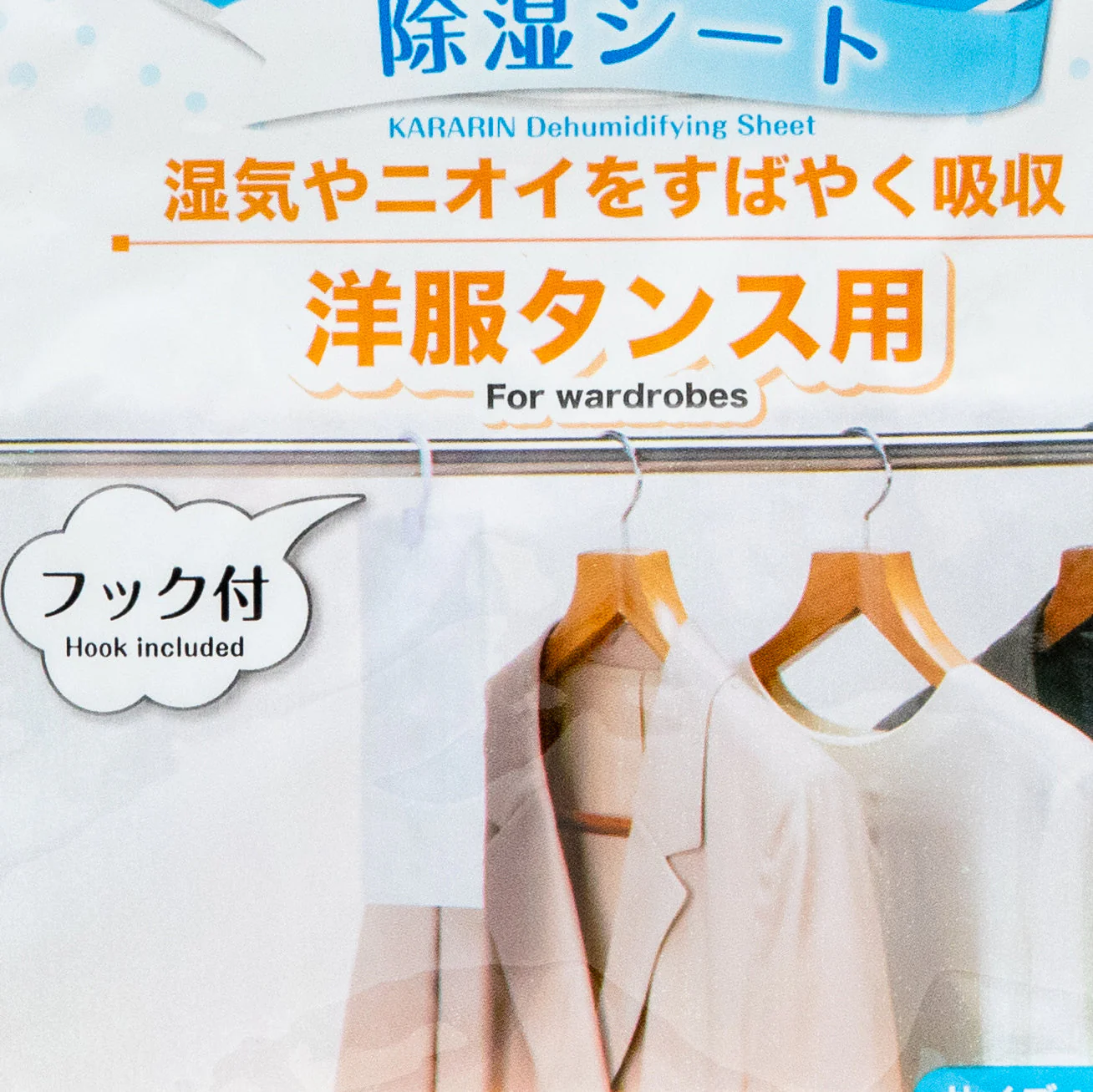 Kokubo Silica Gel Dehumidifier Sheet 20g For Wardrobe - Image 2