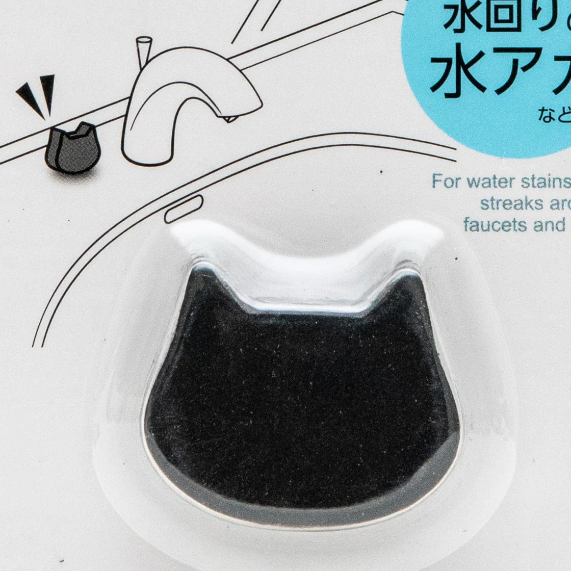 Kokubo 3cm Cat Face-Shaped For Kitchen & Bathroom Sink Cleaning Eraser - Image 2