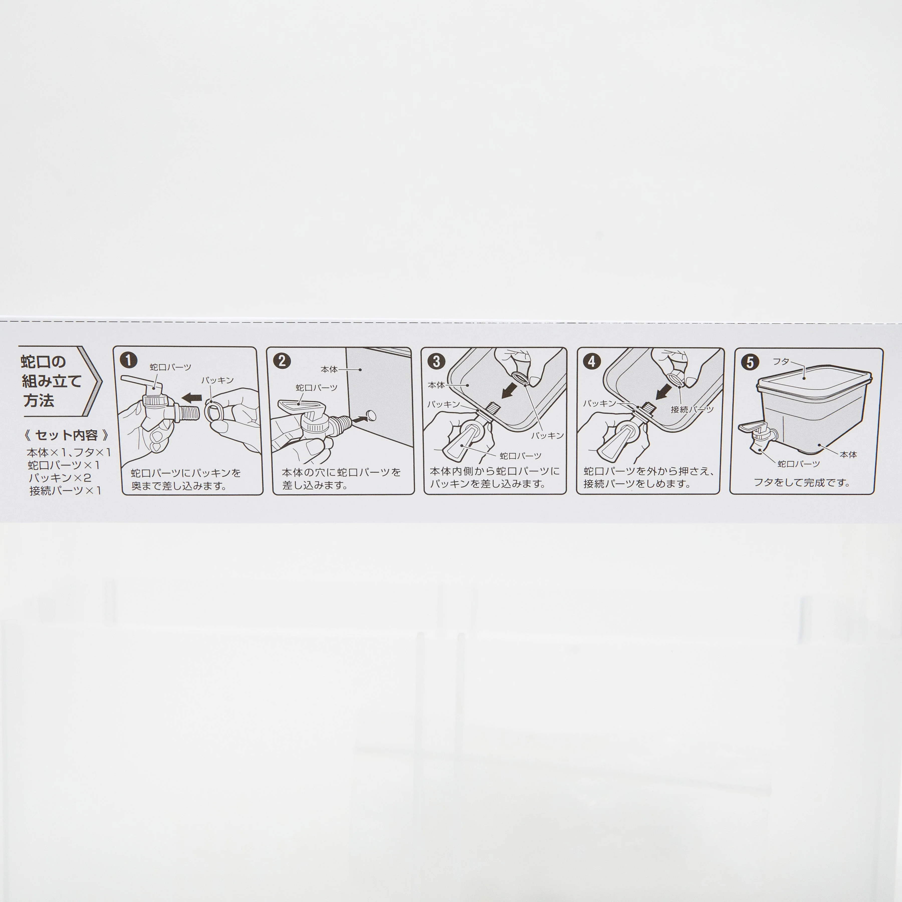 Kokubo 3L For Refrigerator Drink Dispenser - Image 10