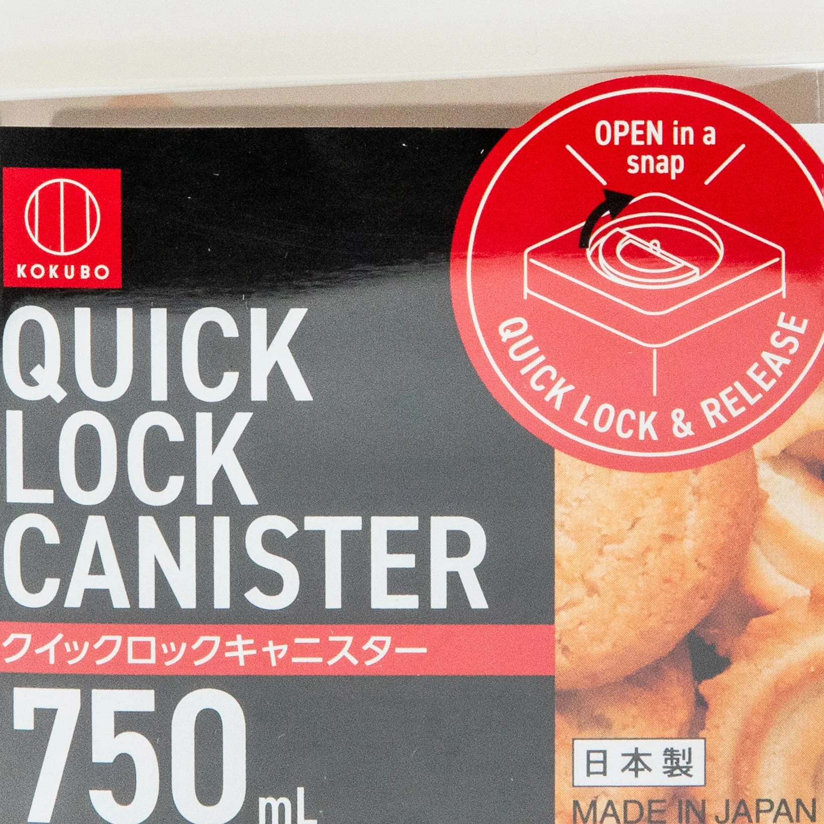 Kokubo For Dry Food Easy Lock & Release With Lever Airtight Food Storage Container - Image 11