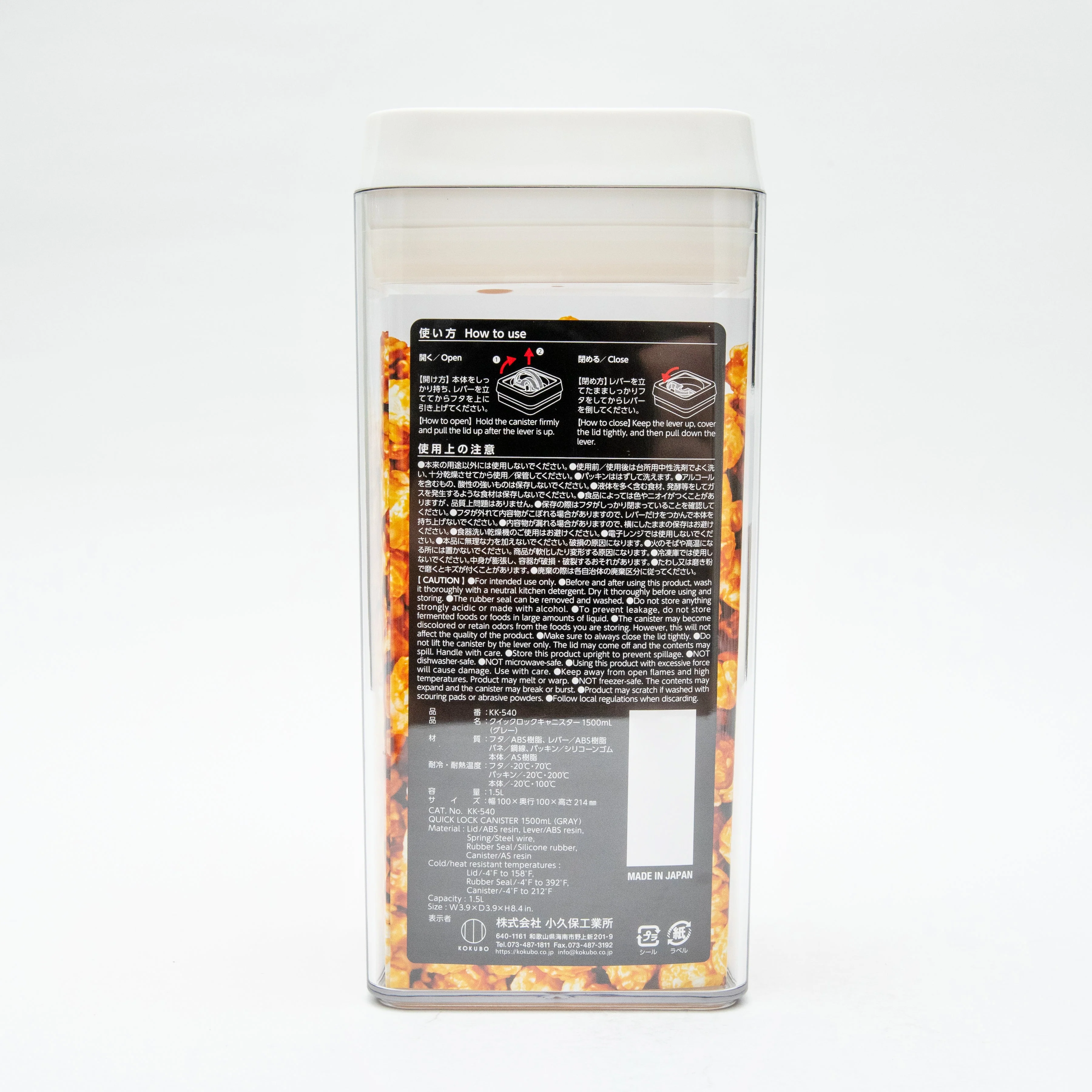 Kokubo For Dry Food Easy Lock & Release With Lever Airtight Food Storage Container - Image 46