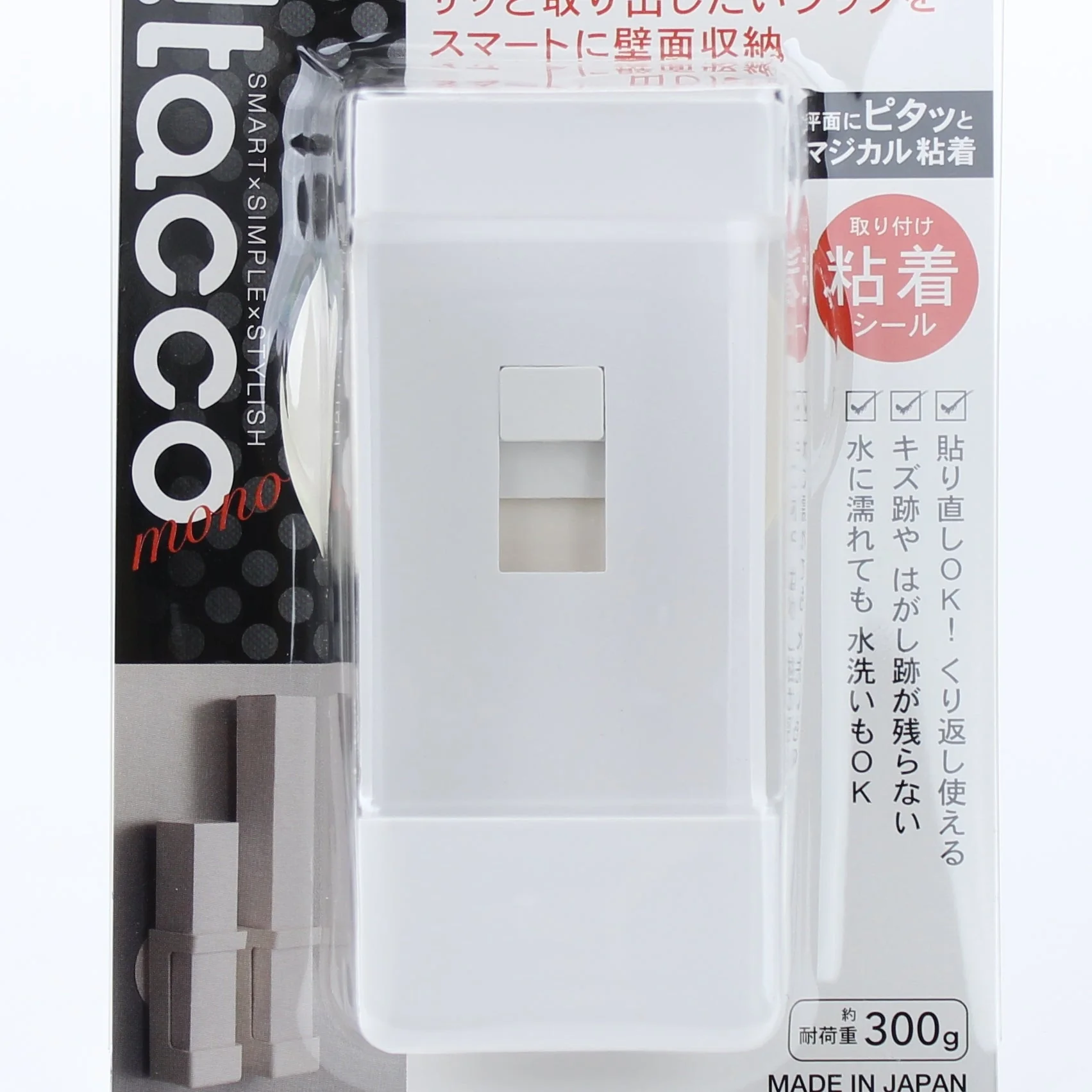 Kokubo Adhesive Plastic Food Wrap Holder - Image 3